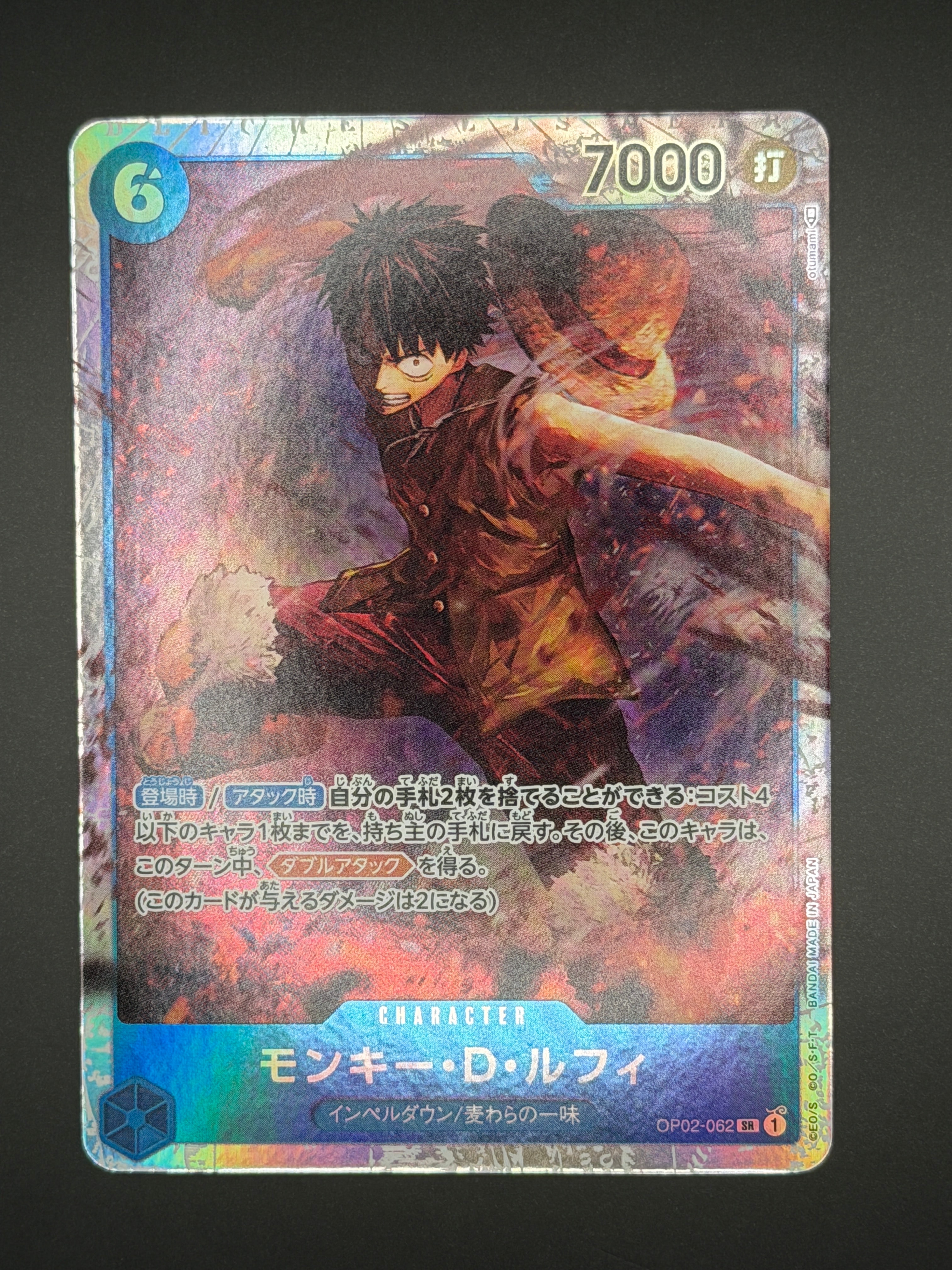 PSA10】モンキー・D・ルフィ SR-P [OP02-062] (ブースターパック頂上