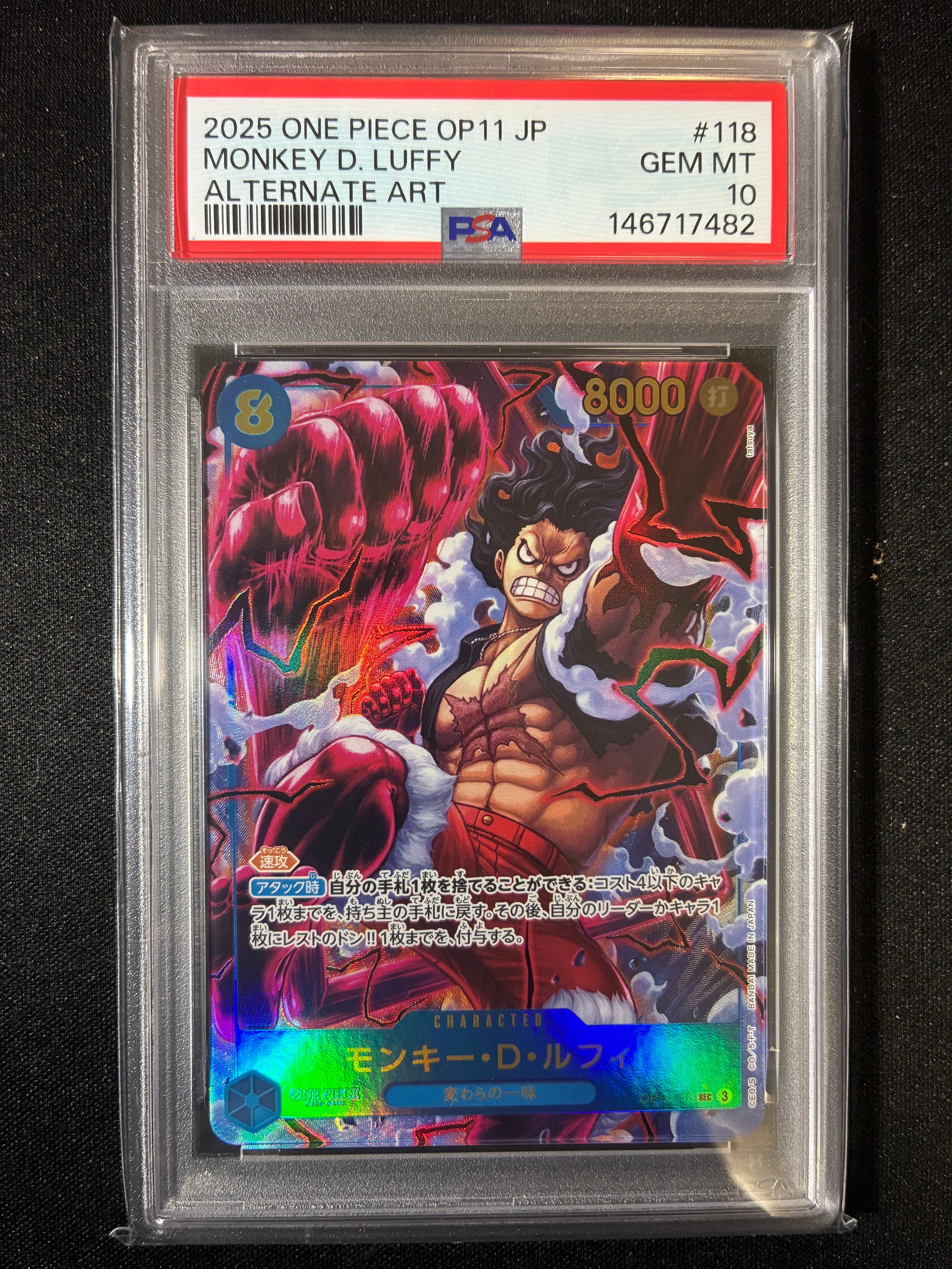 モンキー・D・ルフィ SEC-SP (コミパラ) [OP11-118]PSA10 PSA10鑑定済み】【スーパーパラレル】OP11-118 モンキー・D・ルフィ