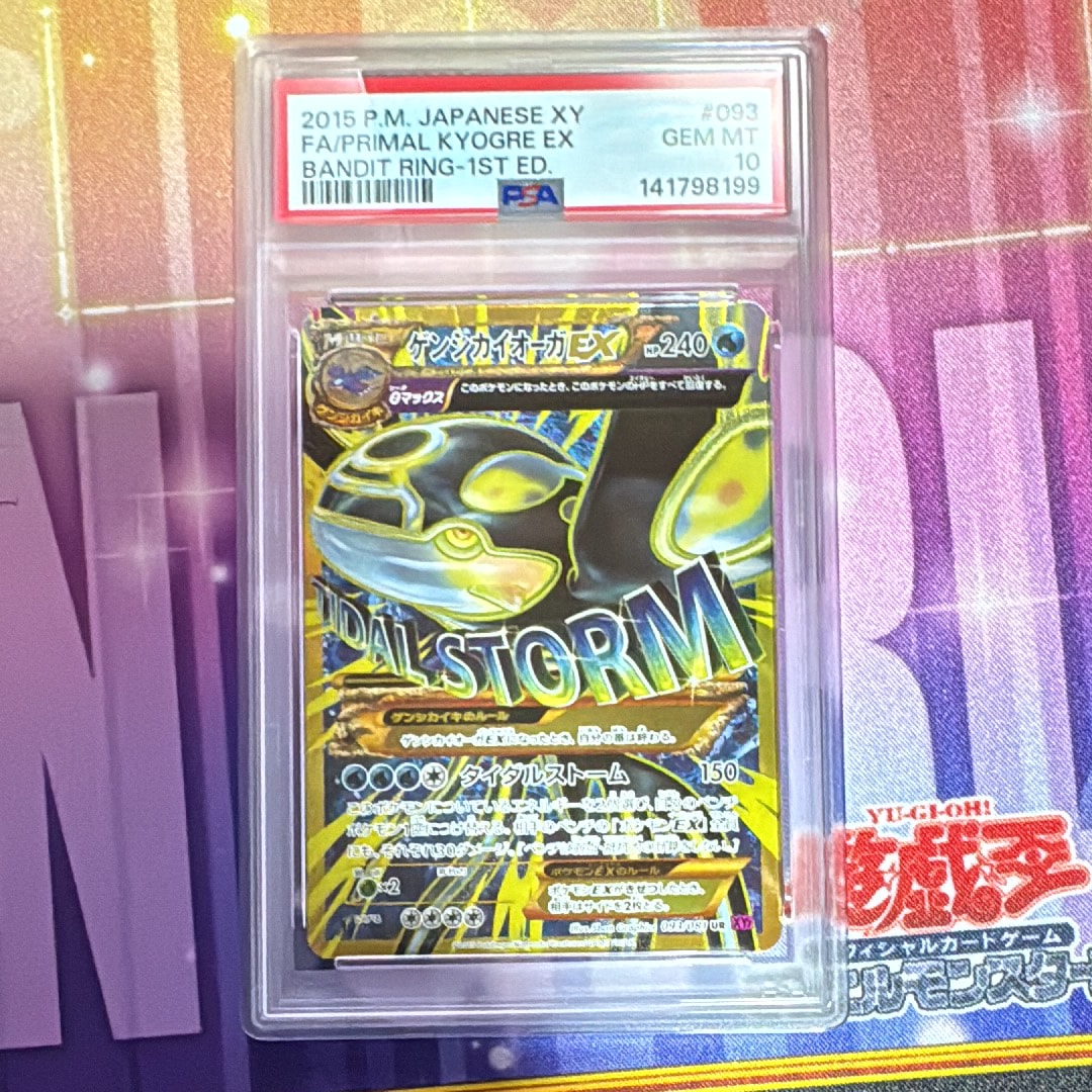 ジ*イ様 ゲンシカイオーガEX UR XY7 バンデットリング 093/081 pkmn-tcg-7321520-yu.webp