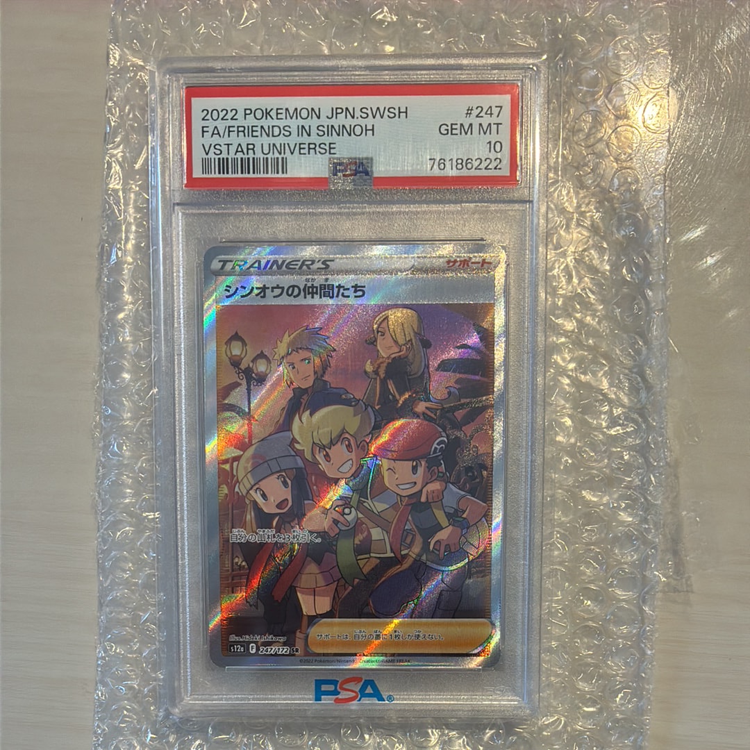 ハッサムex ☆[PCG4 096/106](拡張パック「金の空、銀の海」)の新品