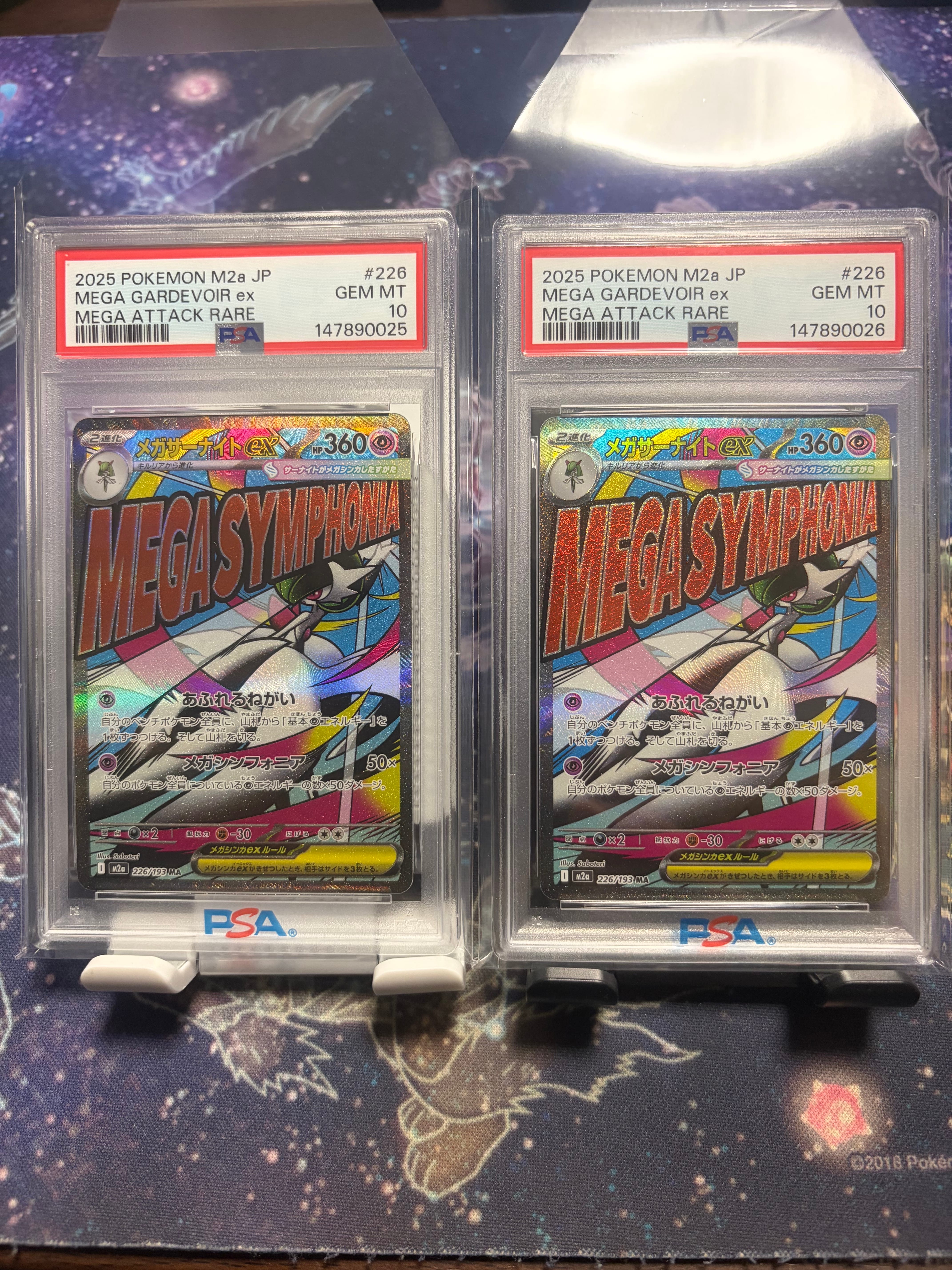 PSA10】メガサーナイトex MA [M2a 226/193](ハイクラスパック「MEGA