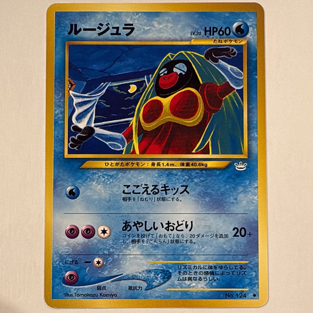 PSA10】ワタルのカイリュー ○ :1ED [VS 100/141](ハーフデッキ