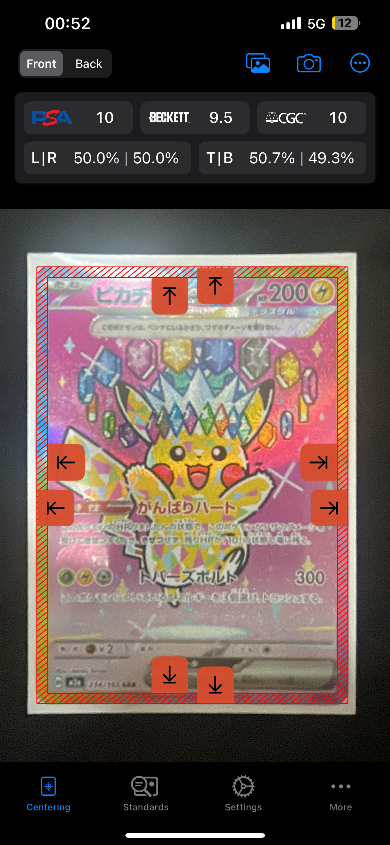 ピカチュウex SAR [M2a 234/193](ハイクラスパック「MEGAドリームex」)