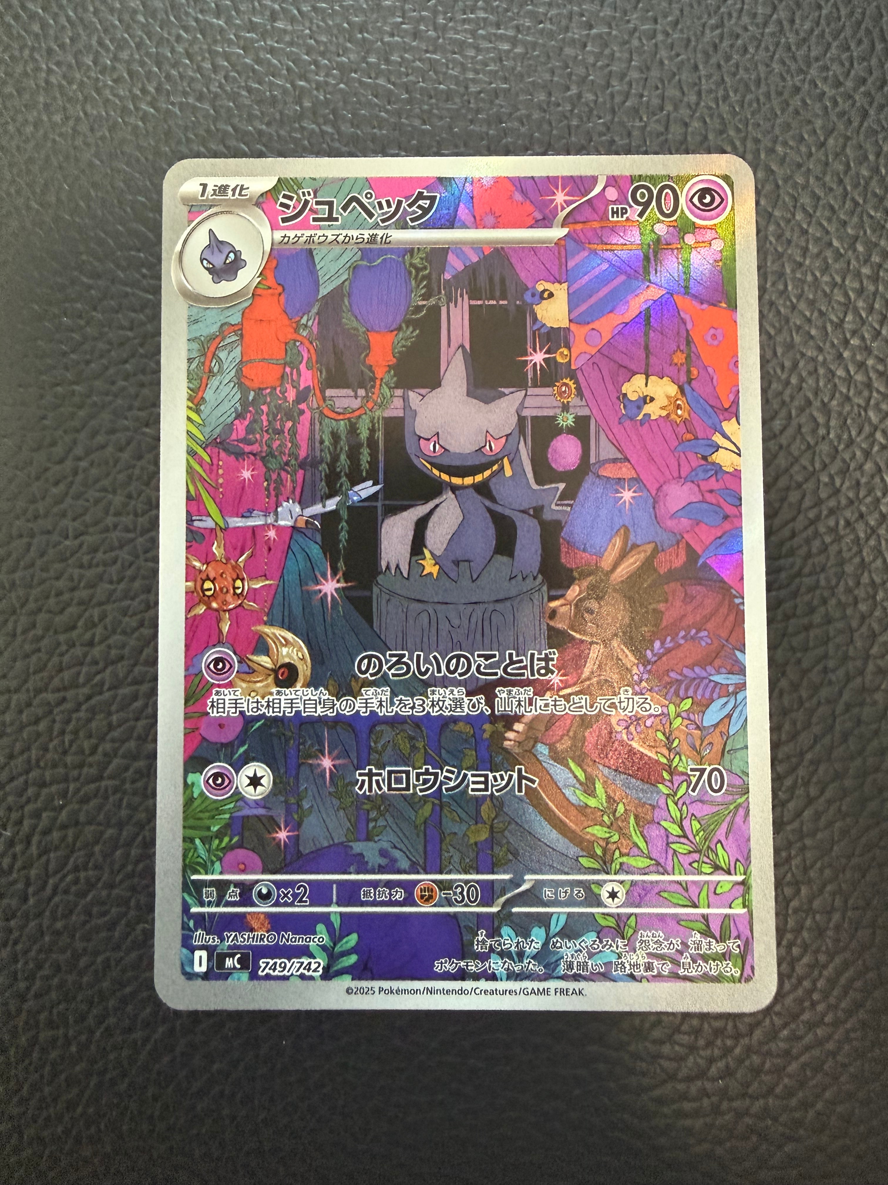 ポケモン大好きクラブ P [PCG-P 096](プロモーションカード「ポケモン