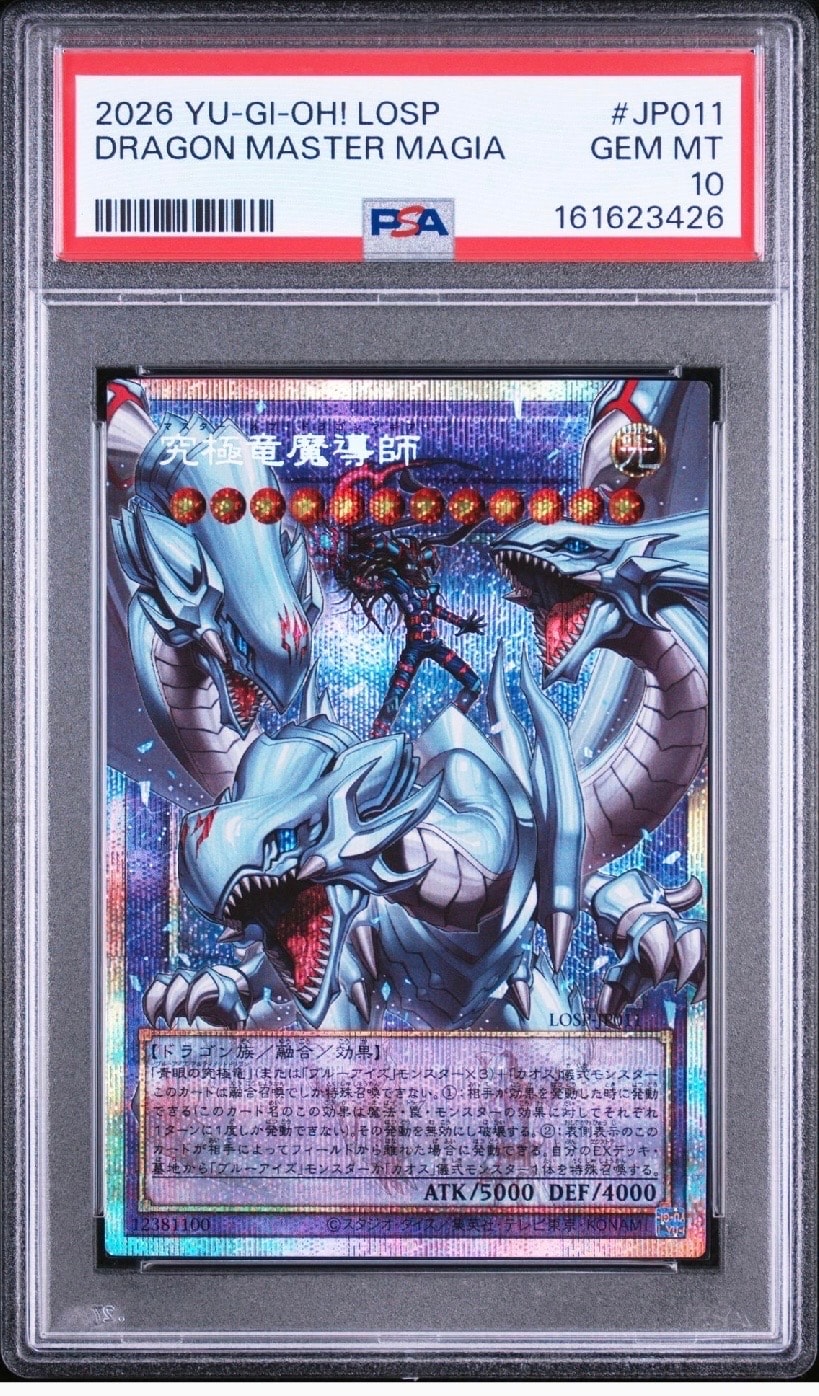ヂェミナイ・エルフ URP [BC-34](ブースタークロニクル)の新品/中古