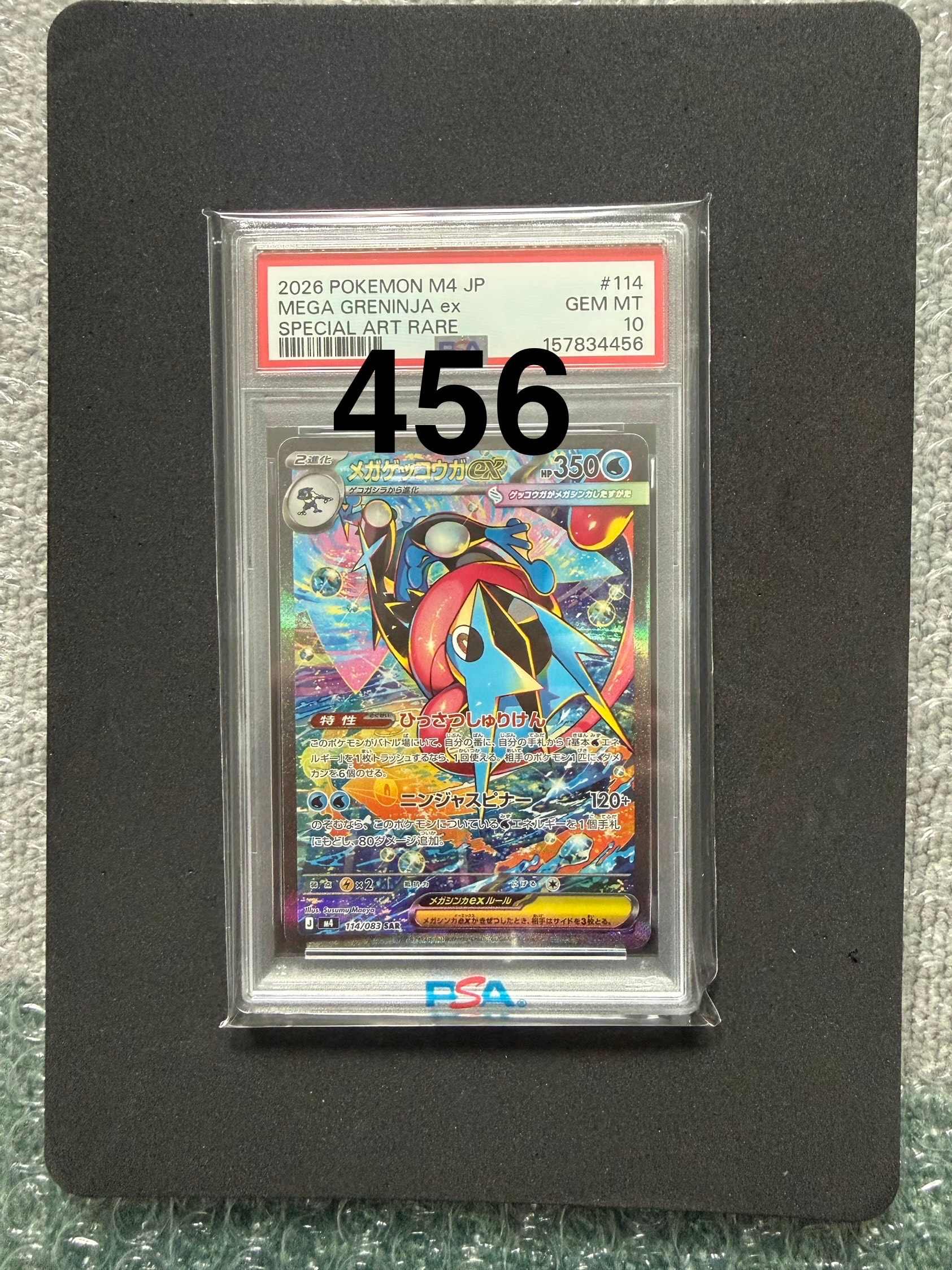 サンダース: プロモ P [S-P 114](ポケモンカードゲーム ソード&シールド 「プロモカードパック 第4弾」) サンダース 114/S-P｜ポケカシングルカード通販｜Cloveストア