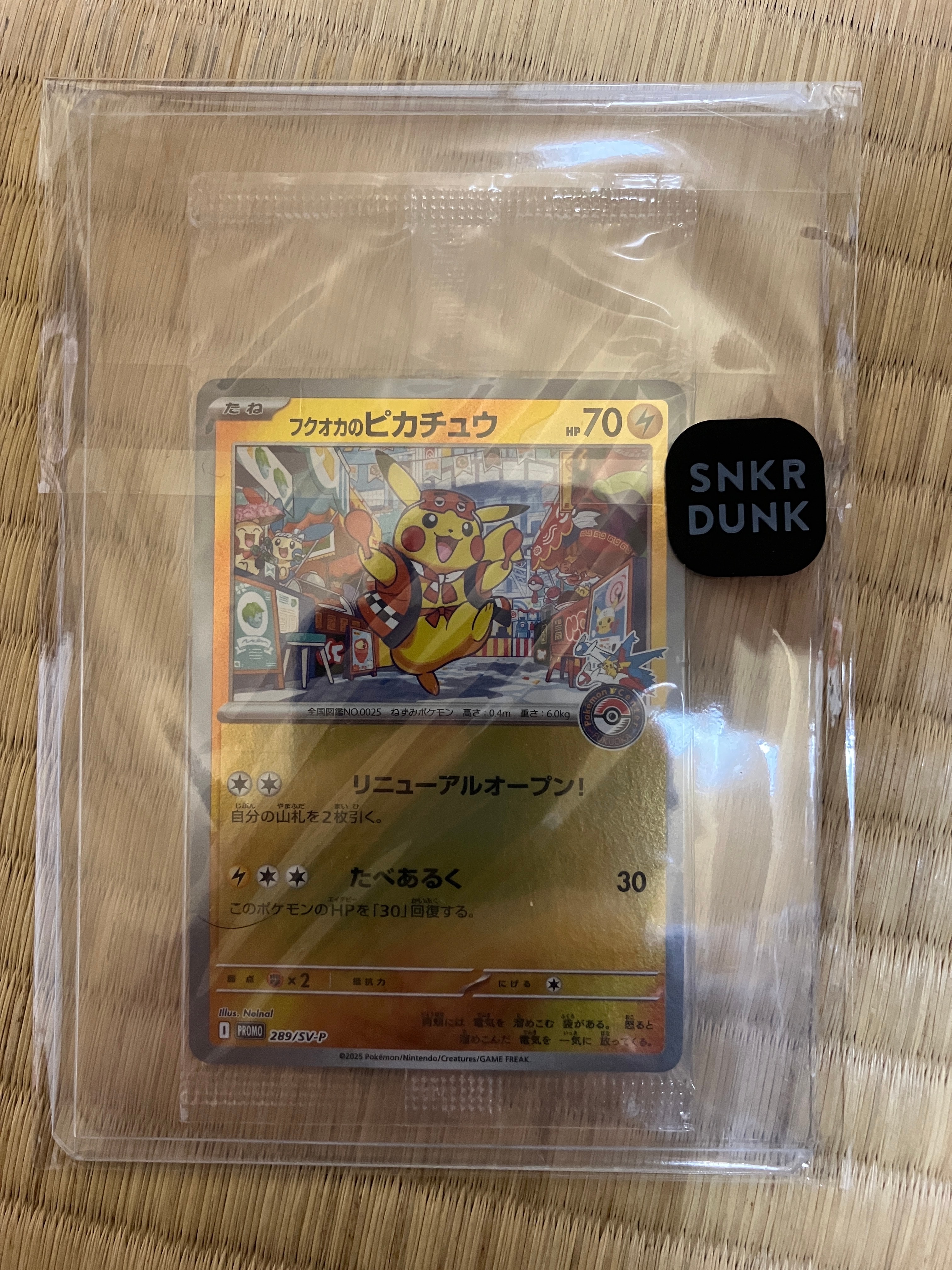 フクオカのピカチュウ P [SV-P 289](スペシャルBOX「ポケモンセンターフクオカ」)