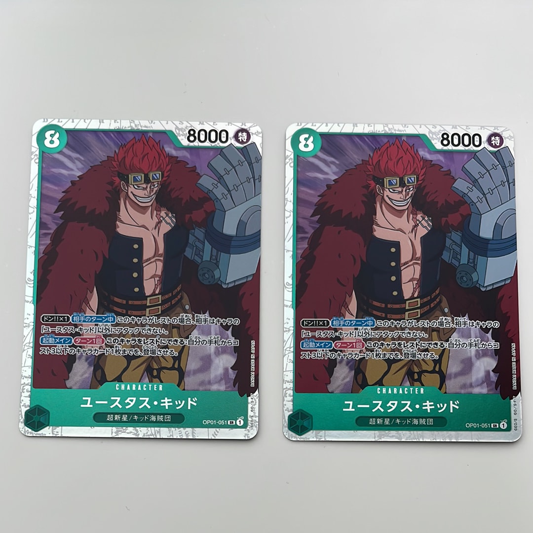 状態A】ユースタス・キッド：手配書 SR-SPC [OP01-051](ブースター
