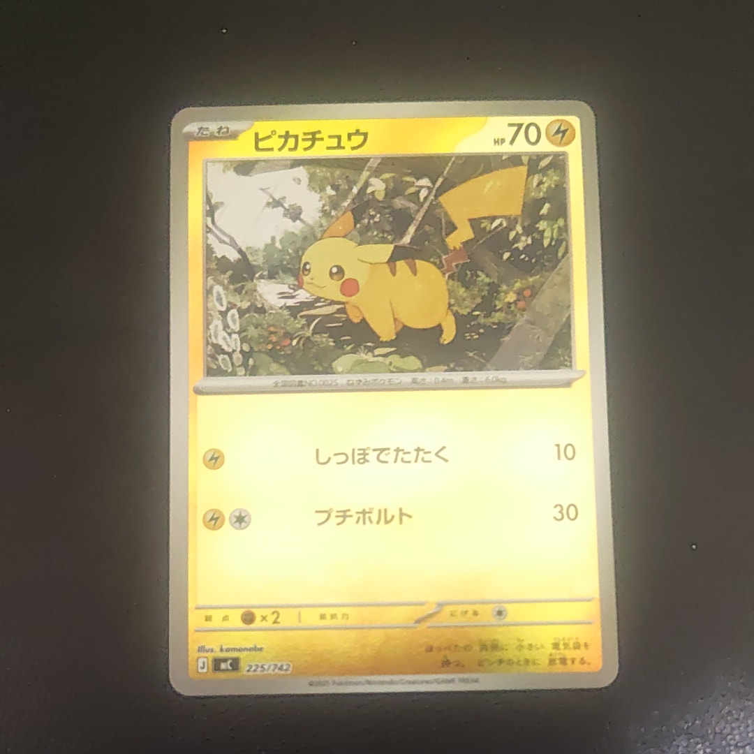 ビクティニ P [BW-P 234/BW-P](プロモーションカード「ミュウツーVS