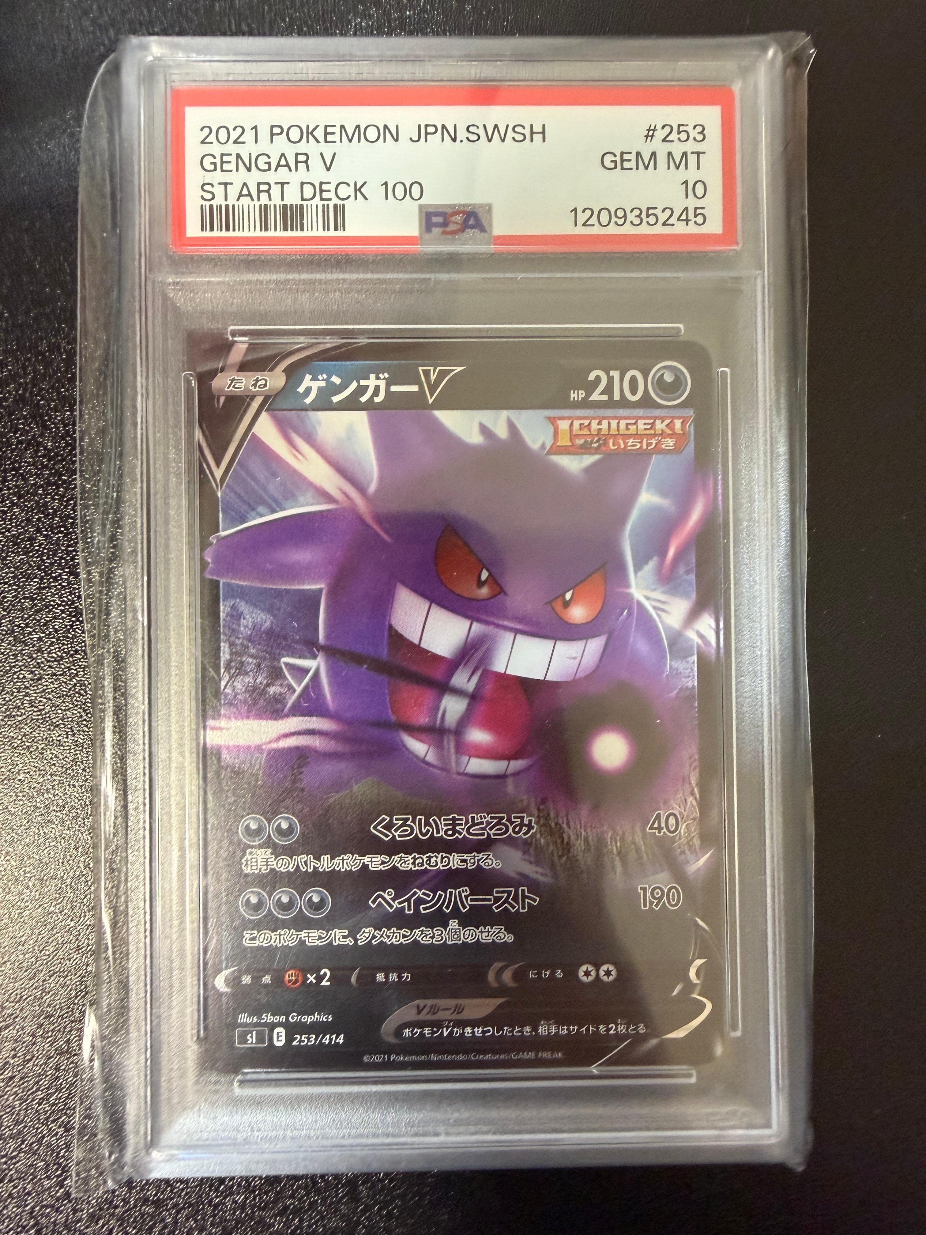 PSA10】エーフィ: プロモ [SV-P 066](「YU NAGABA×ポケモンカード