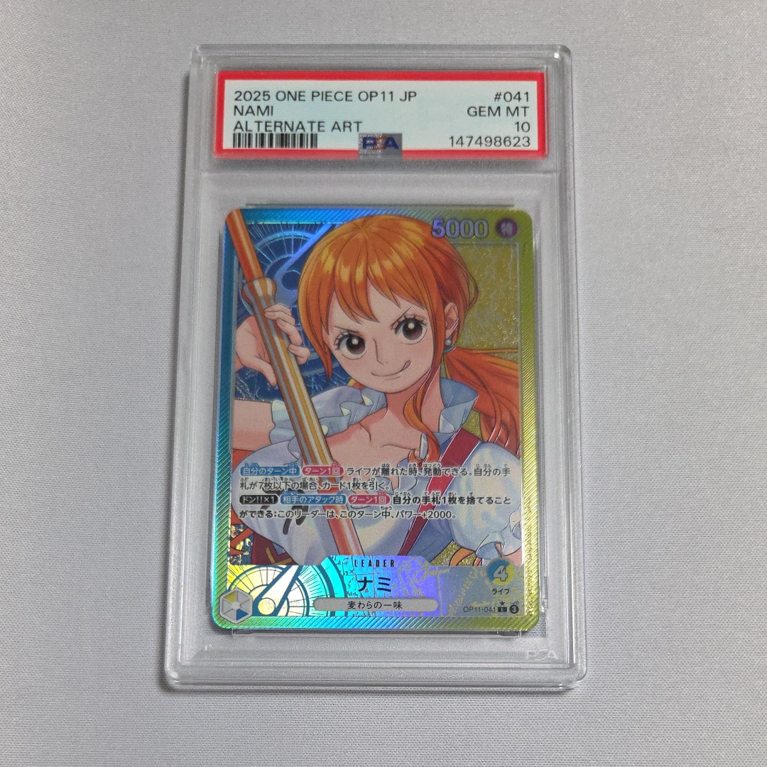 Nami L-P [OP11-041](Booster Pack "A Fist of Divine Speed")