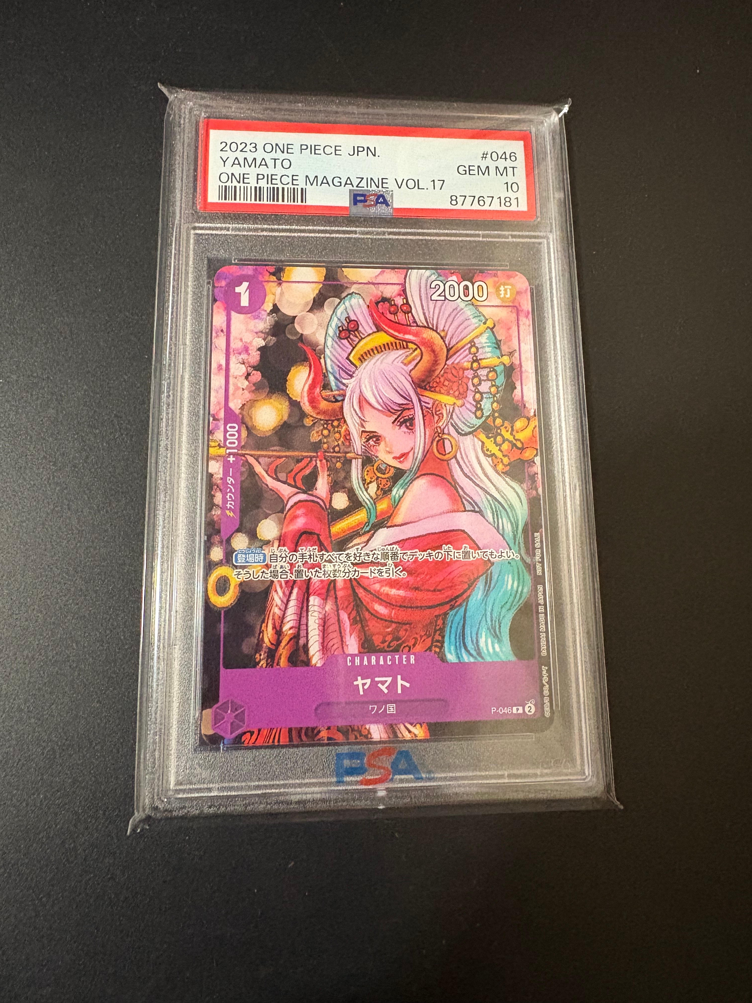 ヤマト P [P-046] (ONE PIECE magazine Vol.17)