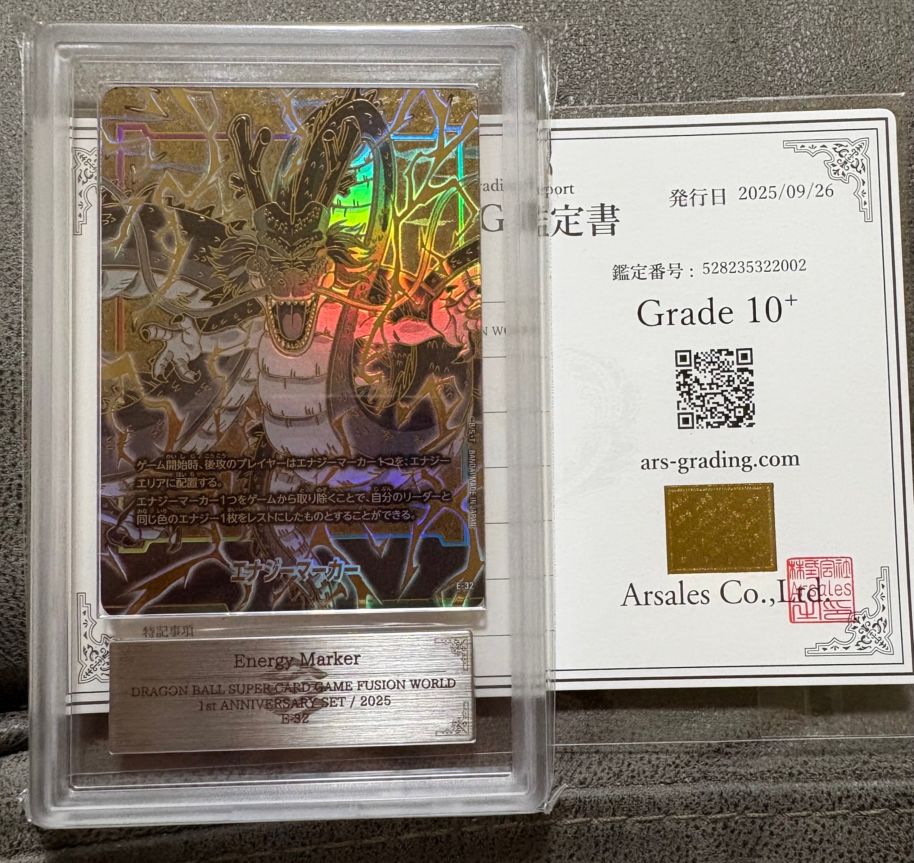 本日限定価格】BGS10 孫悟空 FP034 フュージョンワールド 孫悟空 PR