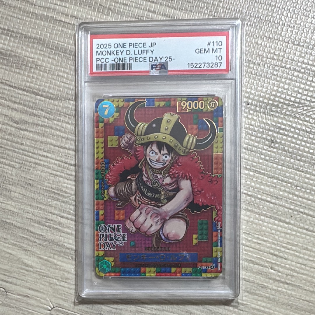 PSA10】モンキー・D・ルフィ P [P-110](プレミアムカードコレクション