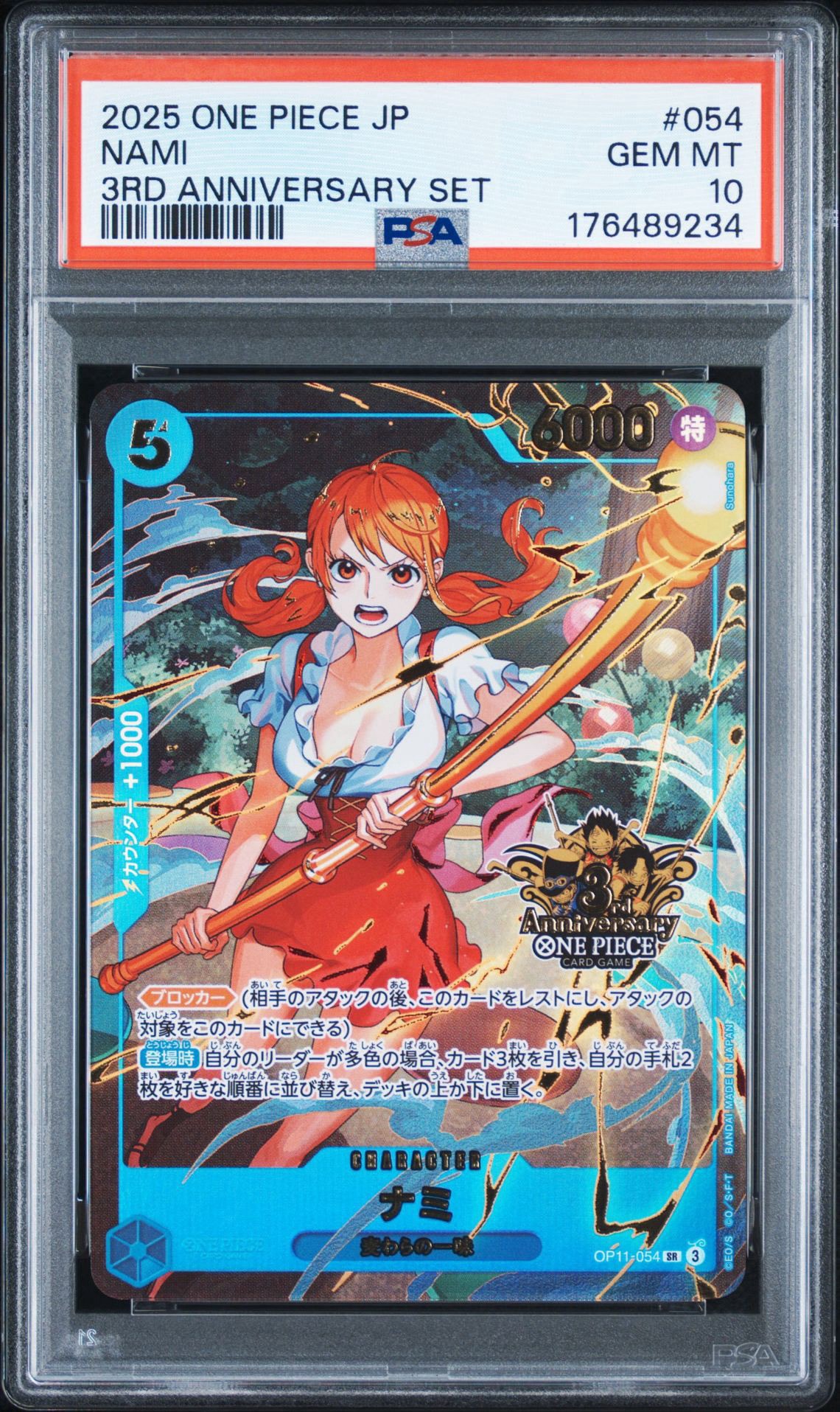 ナミ SR [OP11-054](プロモーションカード「3rd アニバーサリーセット