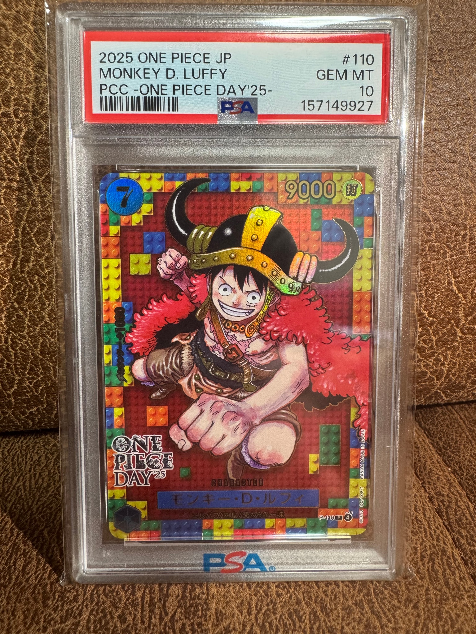 PSA10】モンキー・D・ルフィ P [P-110](プレミアムカードコレクション