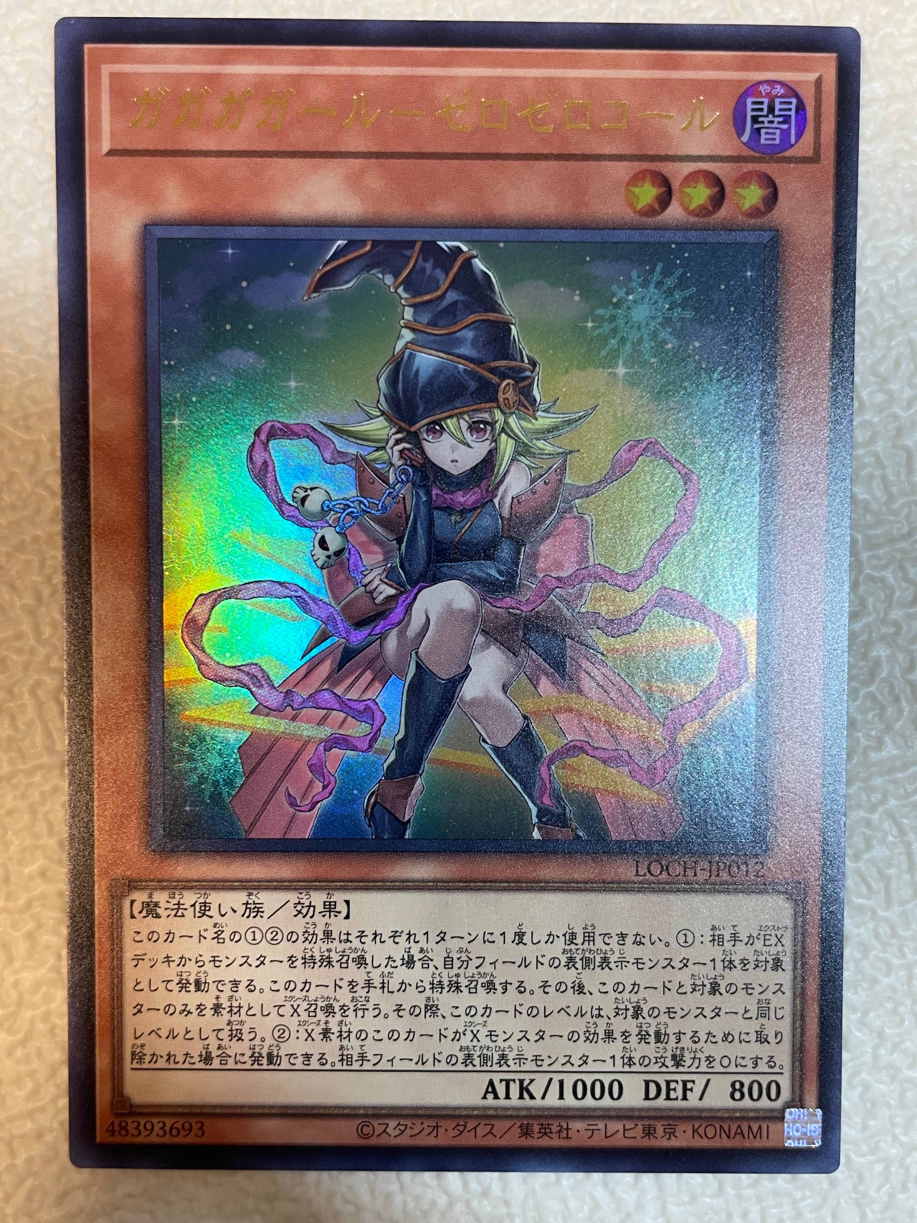 遊戯王　お注射天使　リリー　25th お注射天使リリー | カード詳細 | 遊戯王ニューロン(オフィシャル
