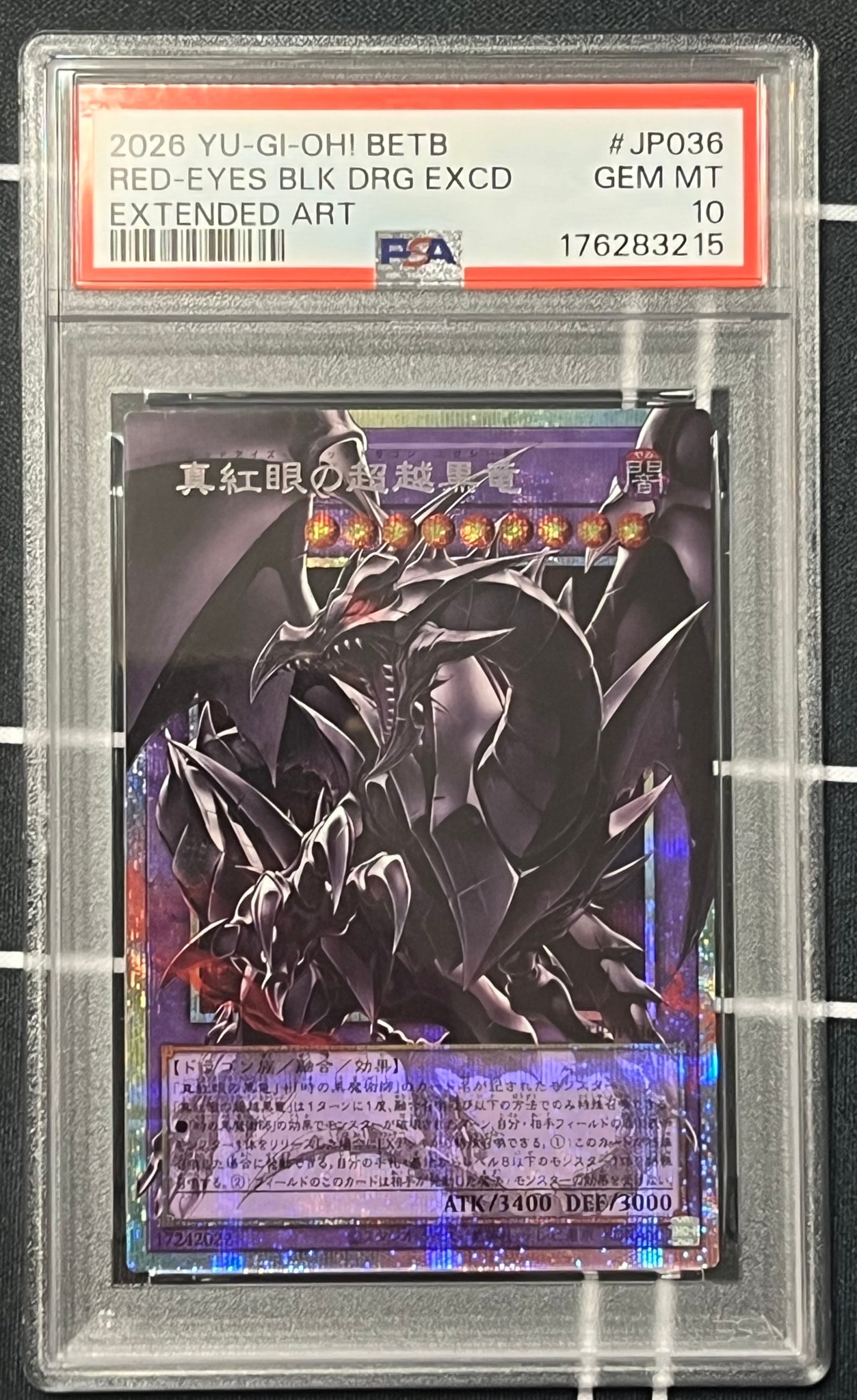 真紅眼の超越黒竜 PSE :オーバーフレーム [BETB-JP036](基本パック「ビヨンド・ザ・ブレイブ」)