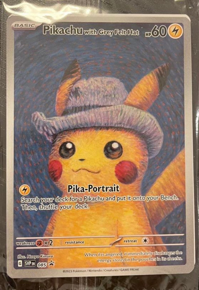 ピカチュウ : プロモ [SVP EN 085](「ゴッホ展」 プロモーションカード「SVP EN」) 【英語版】