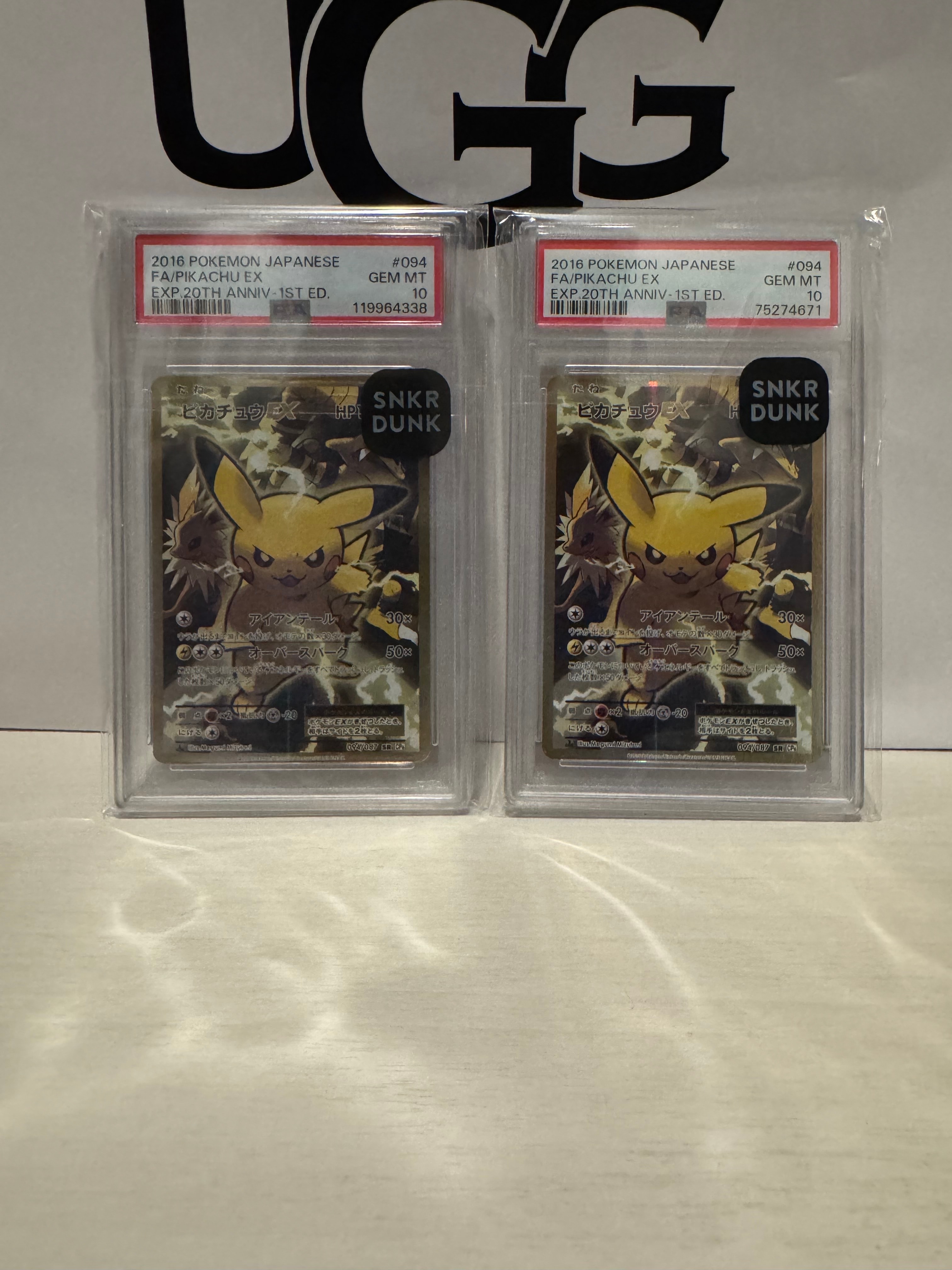 ピカチュウEX SR :1ED [CP6 094/087](コンセプトパック「ポケットモンスターカードゲーム 拡張パック 20th Anniversary」)