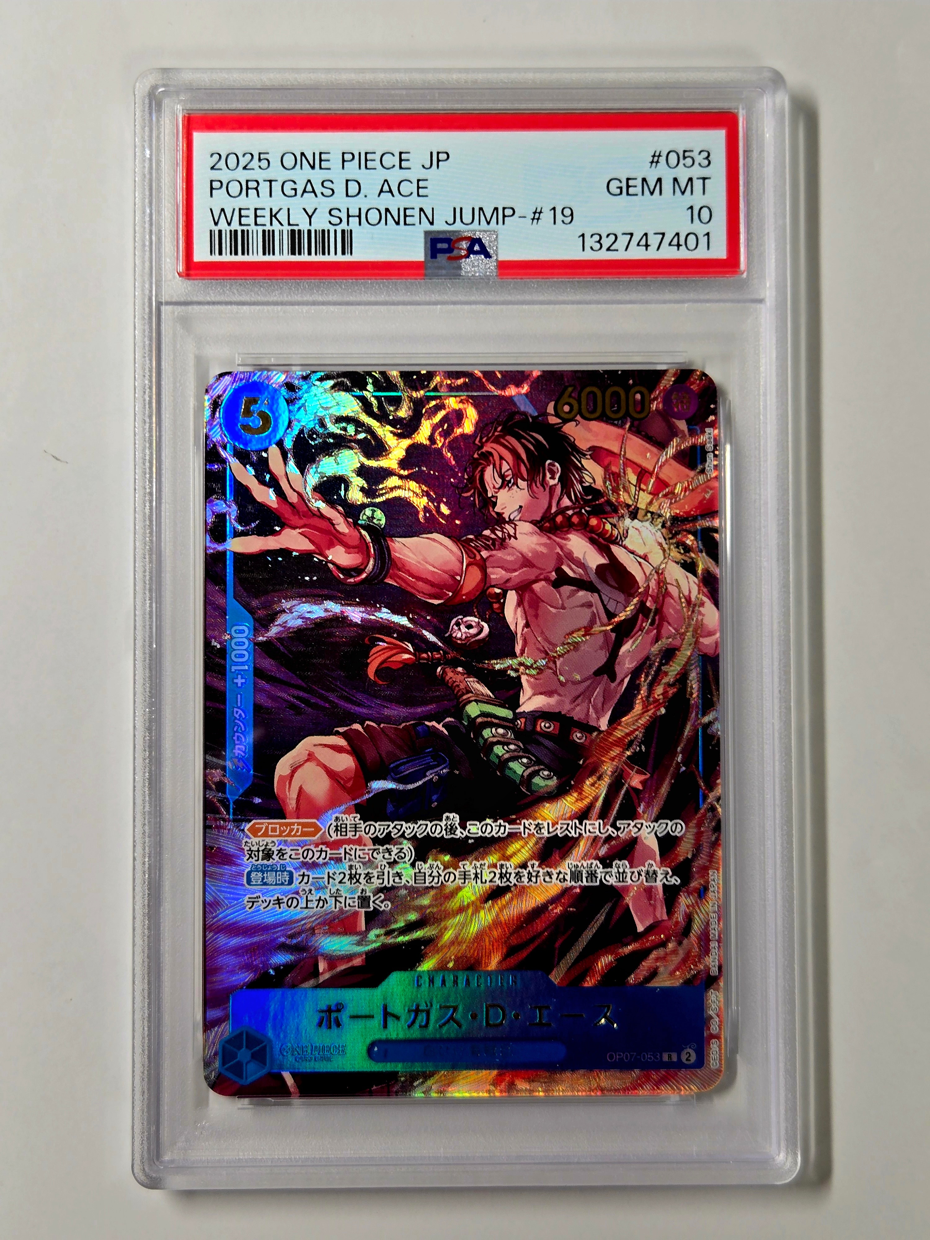 PSA10】ポートガス・D・エース R [OP07-053](プロモーションカード