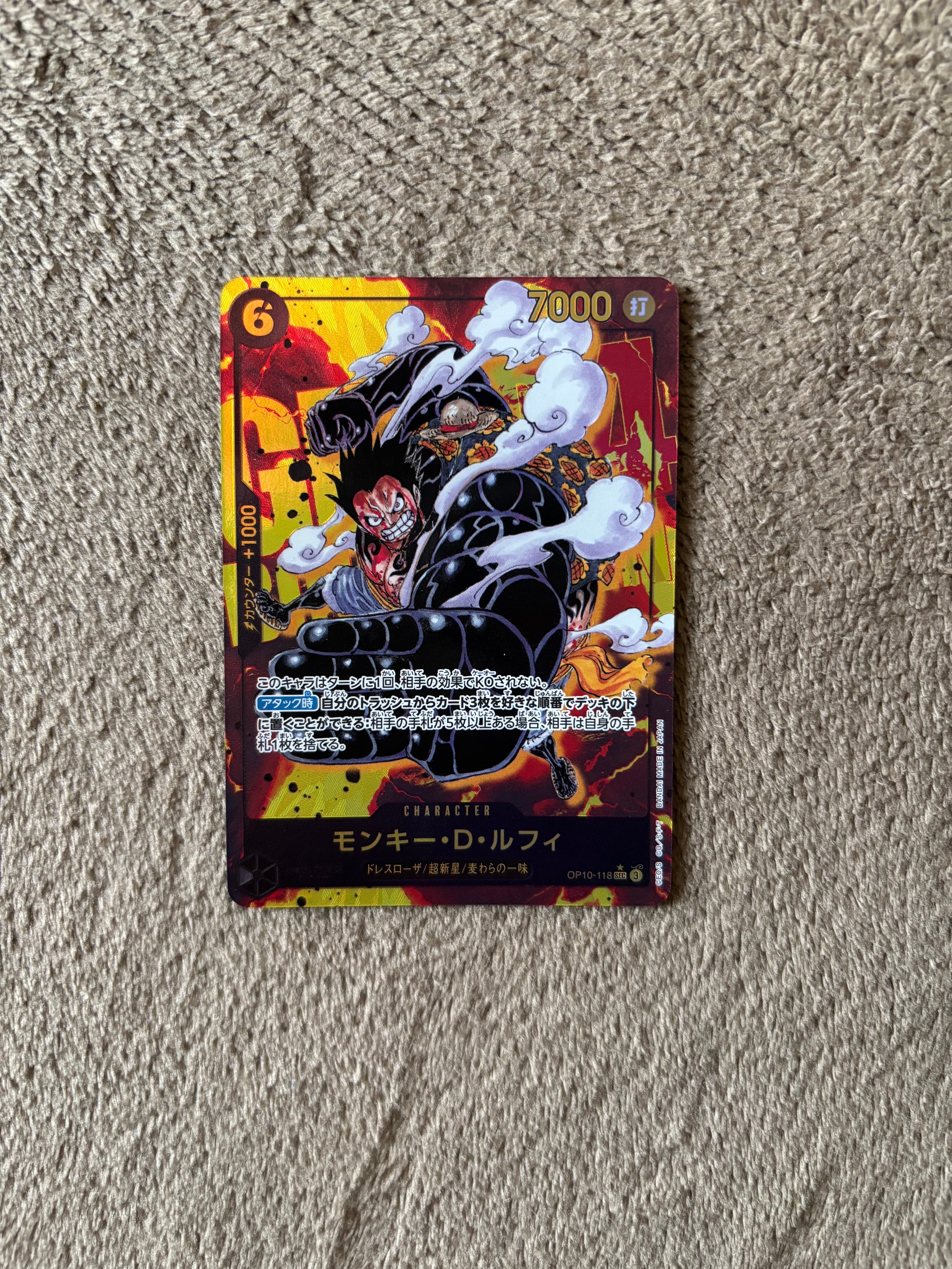 モンキー・D・ルフィ SEC-P [OP10-118](ブースターパック「王族の血統」)