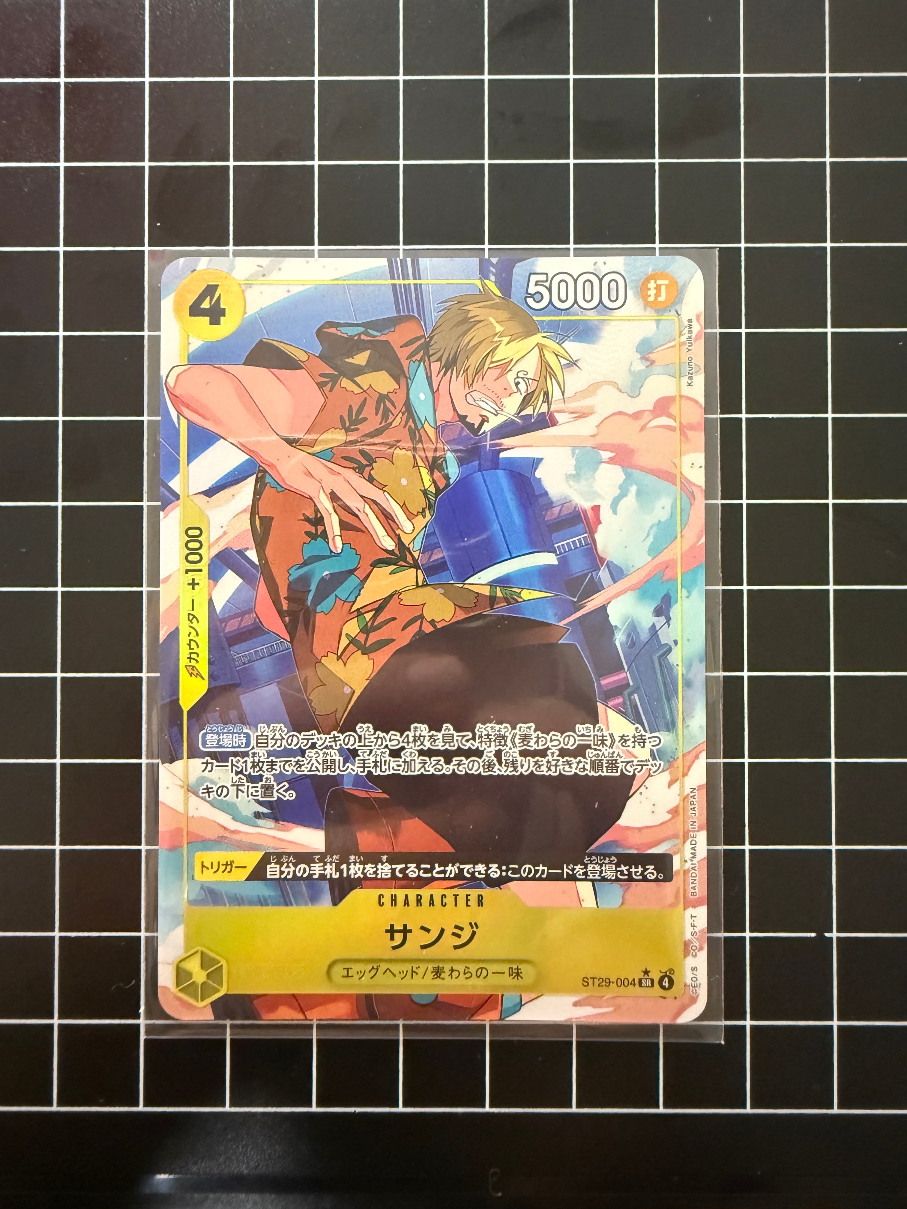 サンジ SR-P [ST29-004](スタートデッキ「エッグヘッド ボーナスパック」)