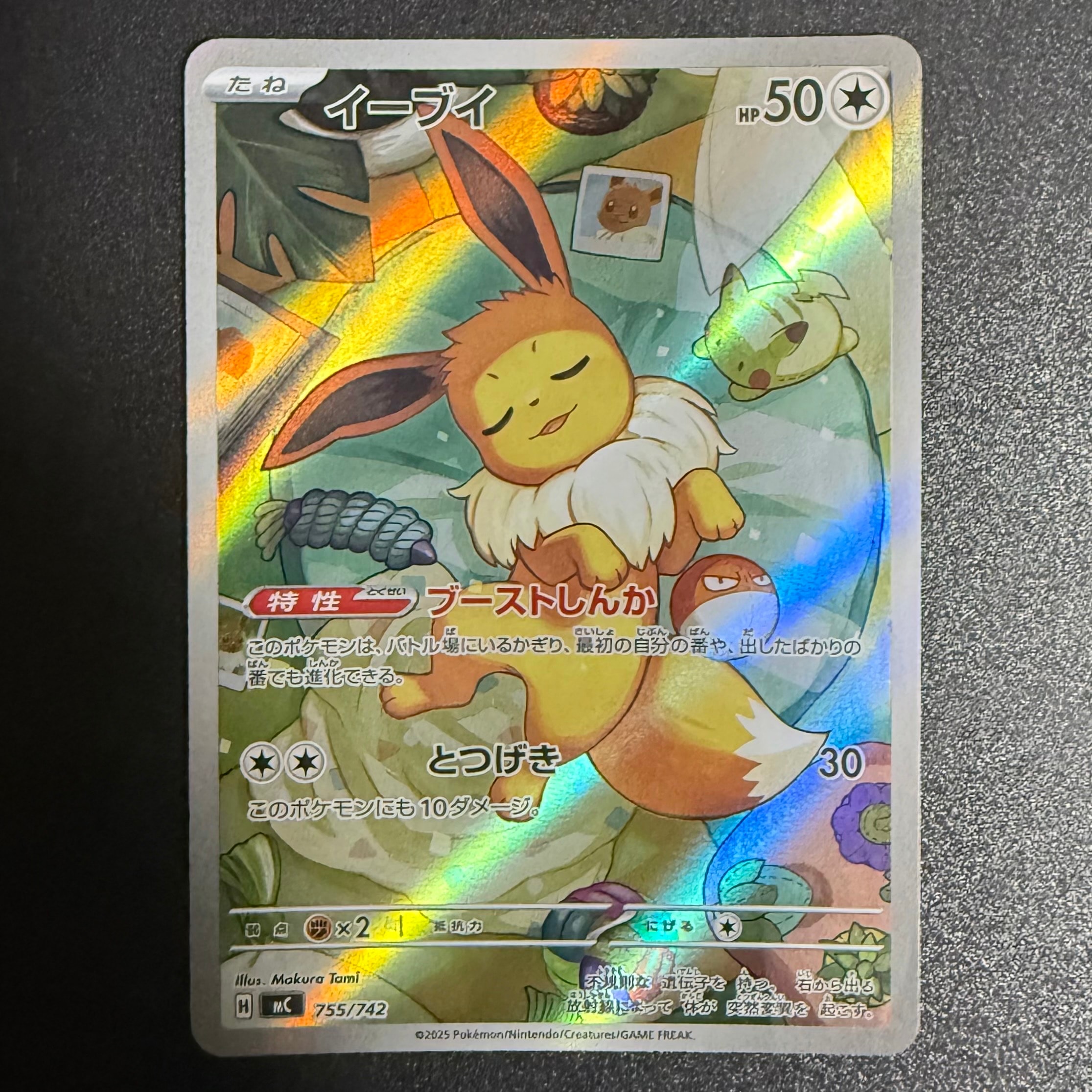 カメックスex SAR[SV2a 202/165](強化拡張パック「ポケモンカード151