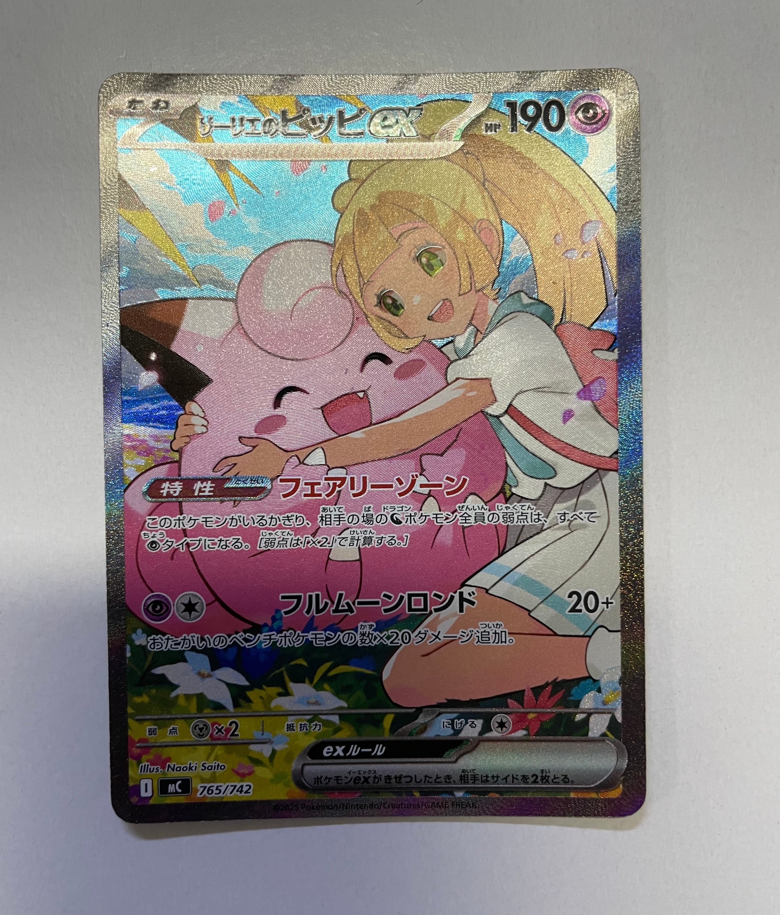 レックウザ ★ :1ED [DP5 #442](拡張パック「秘境の叫び」PSA9 PSA9】レックウザ ☆ [DP5 #442](拡張パック「秘境の叫び」) 1枚の中古
