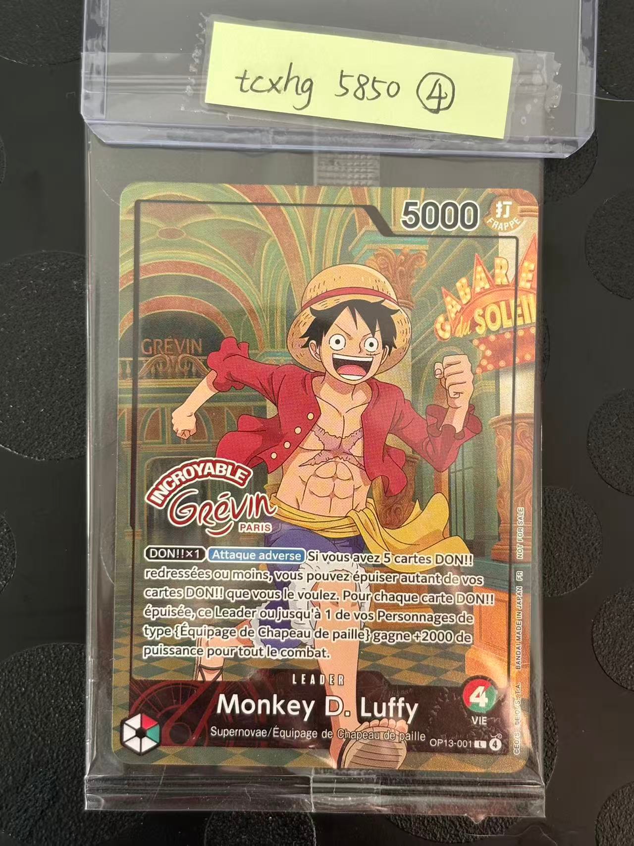 モンキー・D・ルフィ L [OP13-001]【フランス語版】(プロモーションカード「ONE PIECE × グレヴァン美術館」)