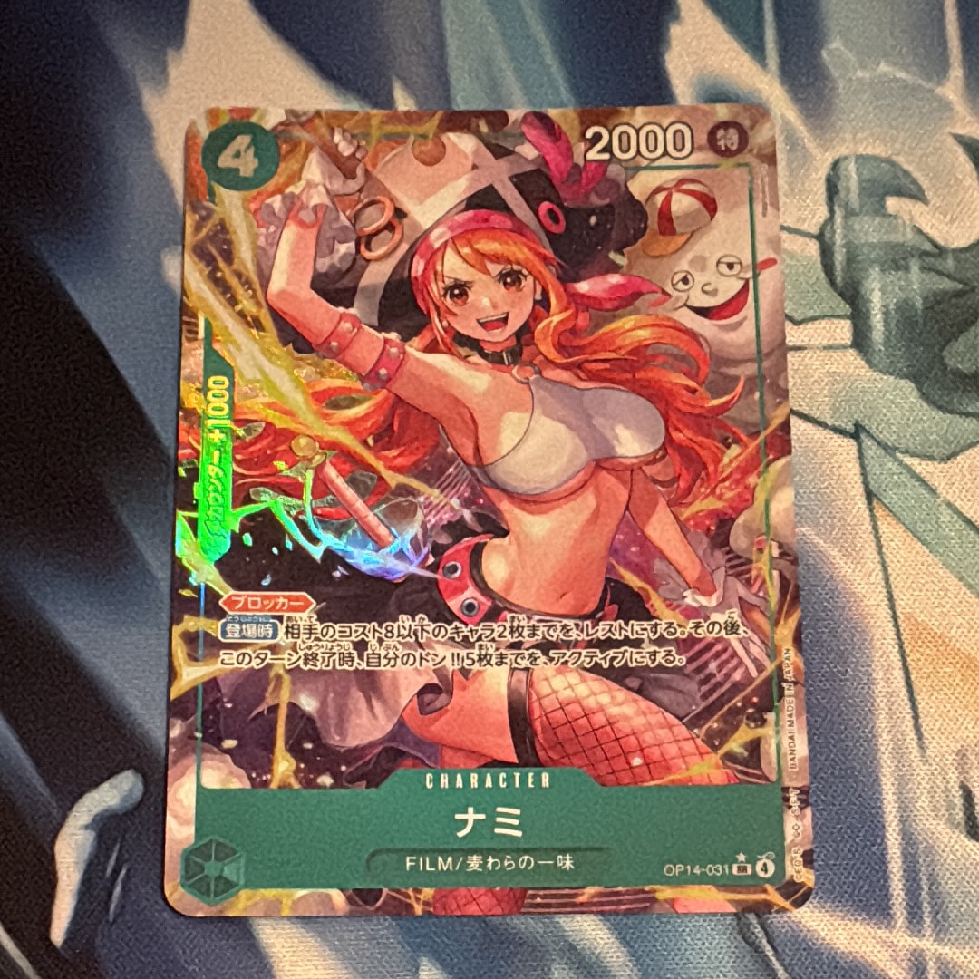 ナミ SR-P [OP14-031](ブースターパック「蒼海の七傑」)通販・買取