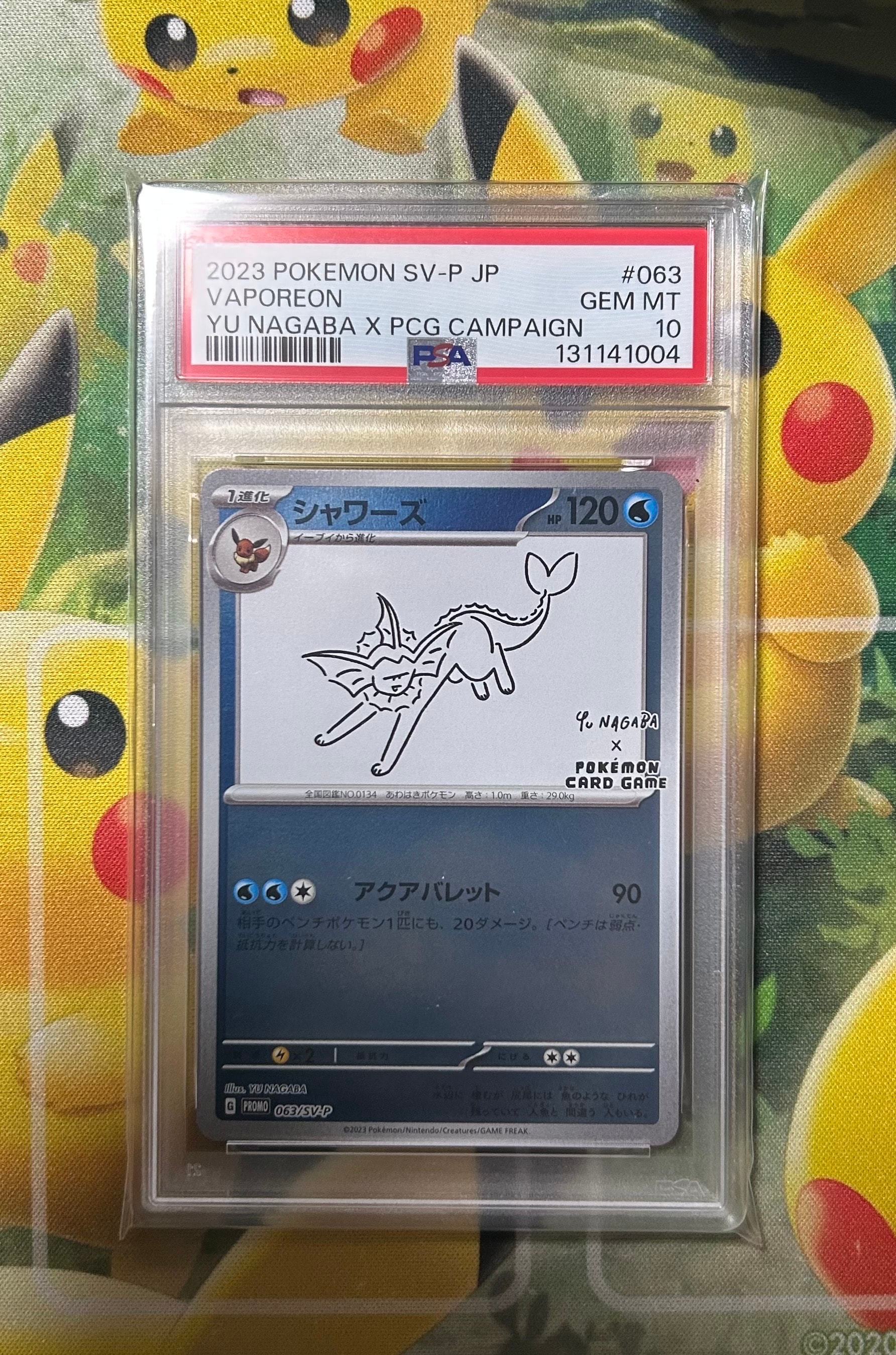 シャワーズ: プロモ [SV-P 063](「YU NAGABA×ポケモンカードゲーム」プロモーションカード「SV-P」)