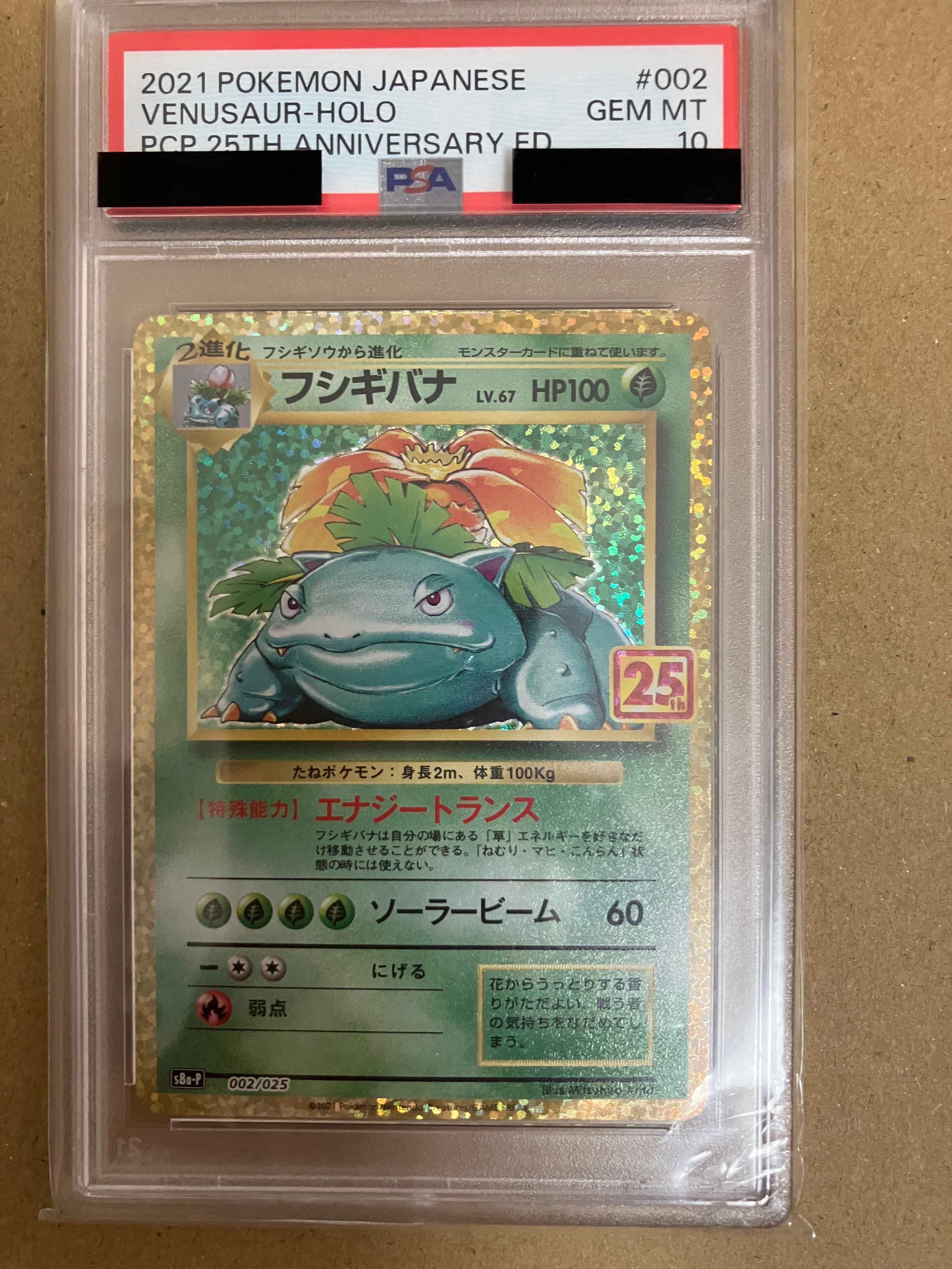 ★Mレックウザ EX XY 020/048 エクストラレギュレーションBOX★ MレックウザEX [エクストラレギュレーションBOX] XY 020/048 買取