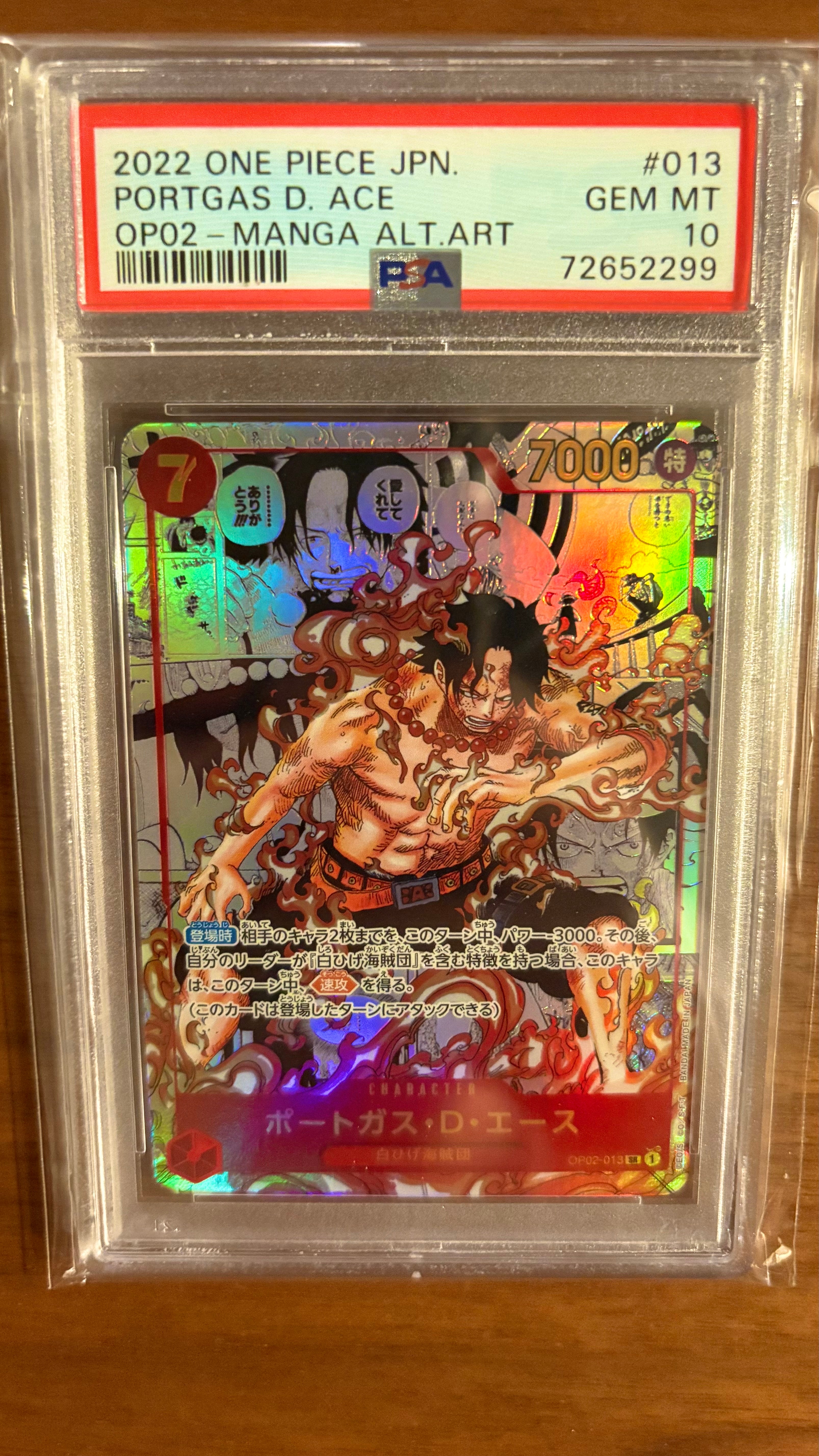 PSA10】ポートガス・D・エース SR-SP (コミパラ) [OP02-013