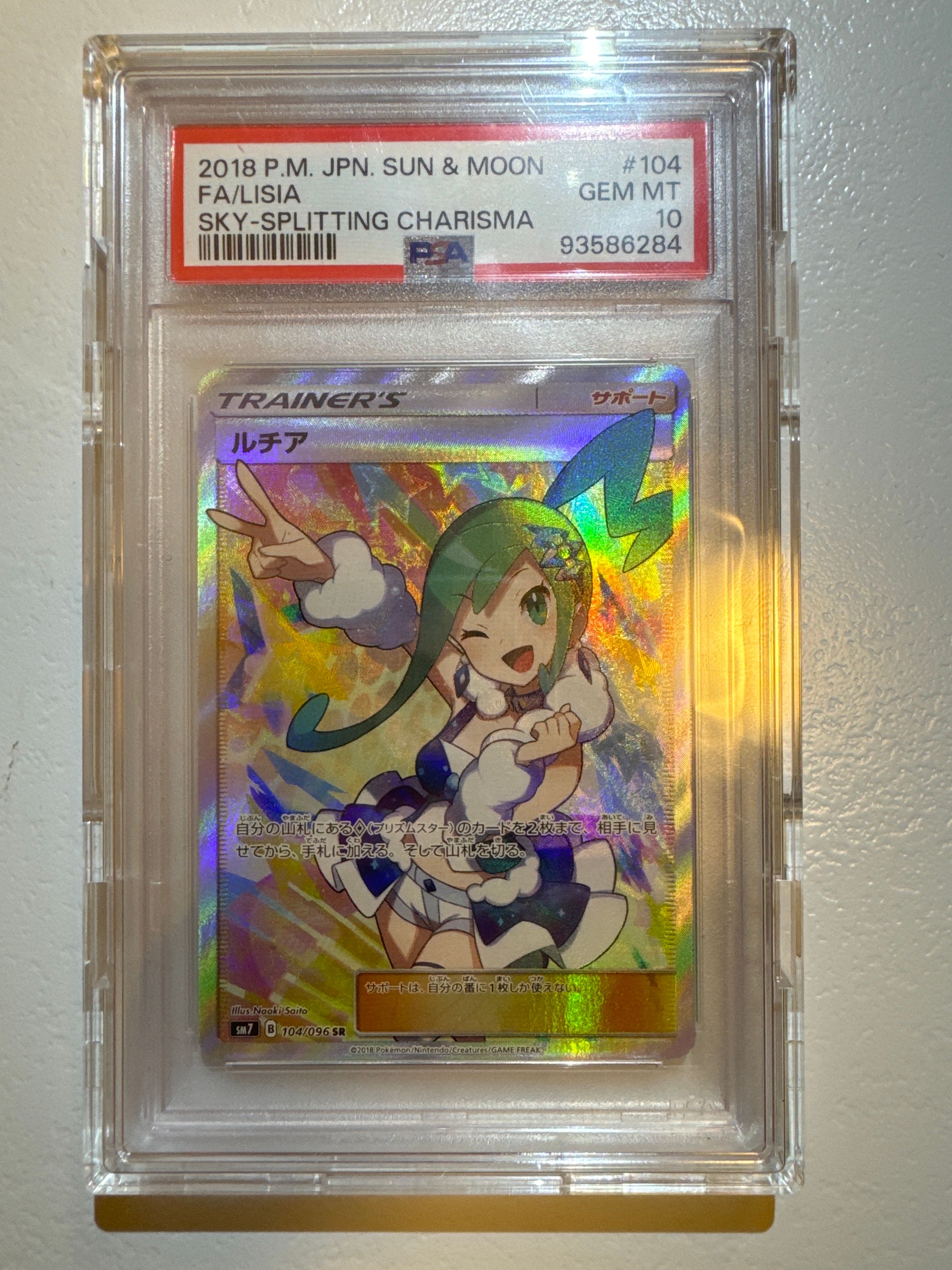 PSA 10]Lisia SR[SM7 104/096](Expansion Pack 
