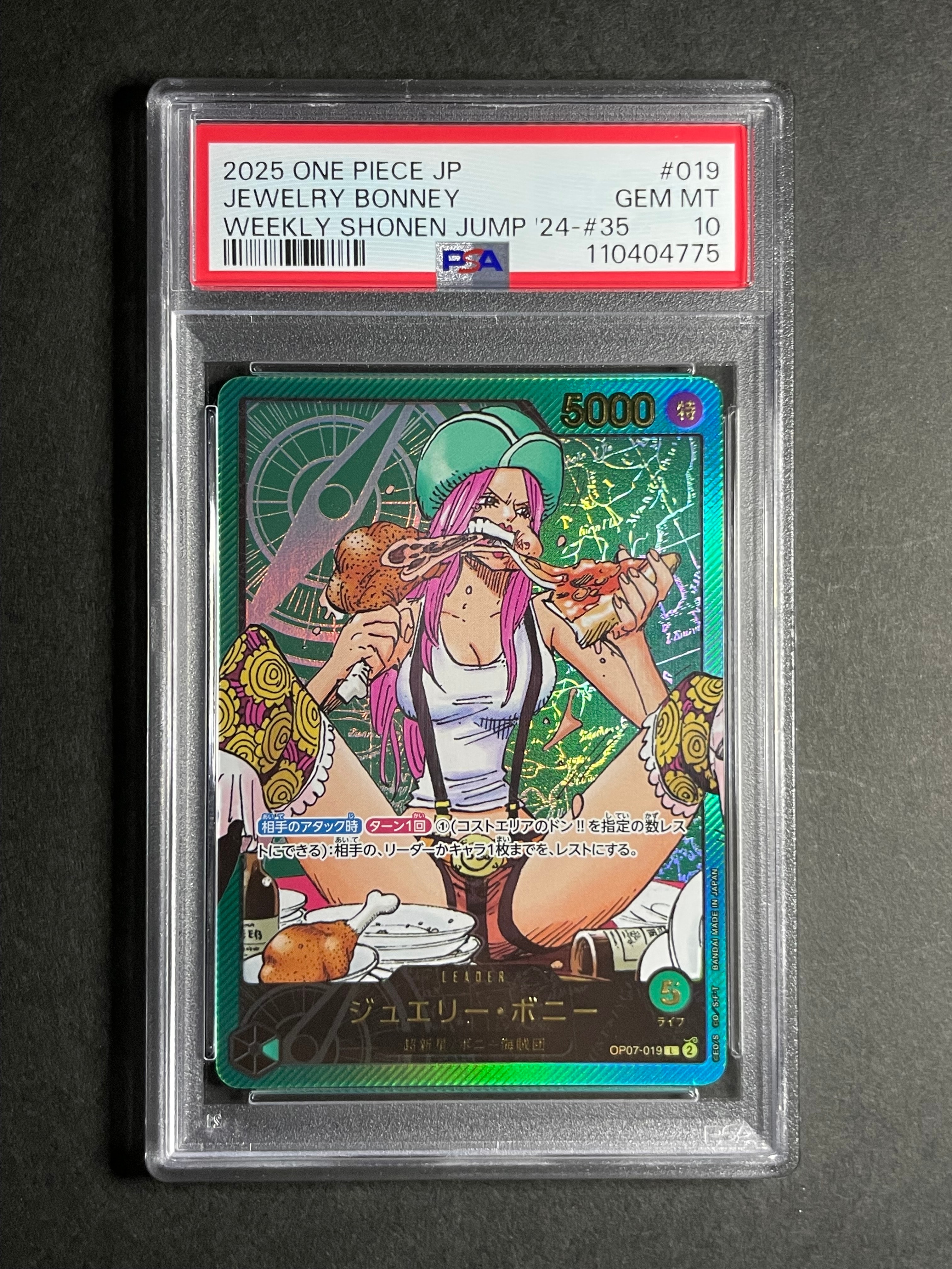 ジュエリー・ボニー L [OP07-019](プロモーションカード「週刊少年ジャンプ2023年35号 応募者全員サービス レカフィグ」)