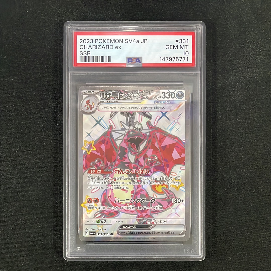 カスミのおねがい SR[SM11 104/094](拡張パック「ミラクルツイン」)の