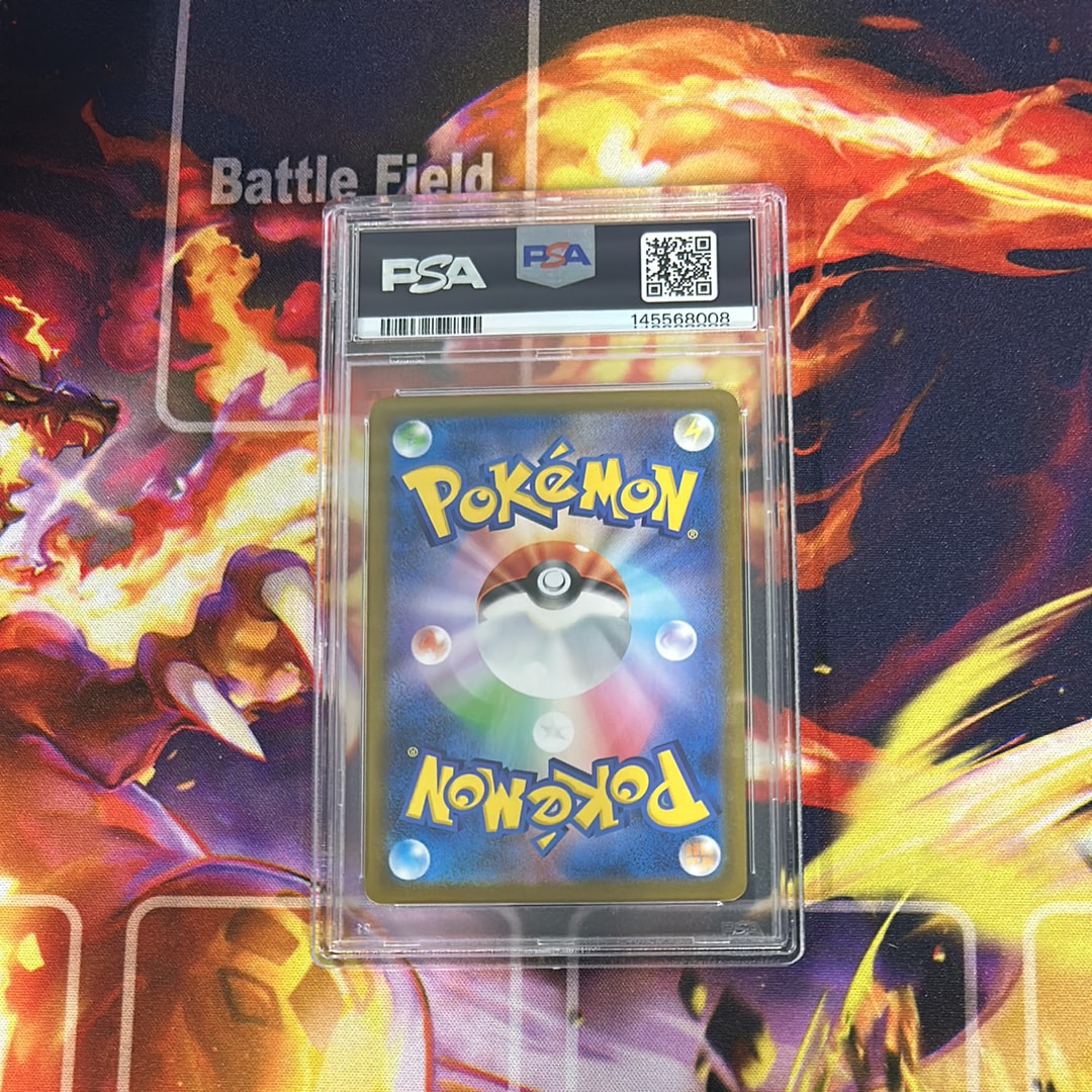 PSA10】マリル AR仕様 [MC 748/742](スタートデッキ100「バトル