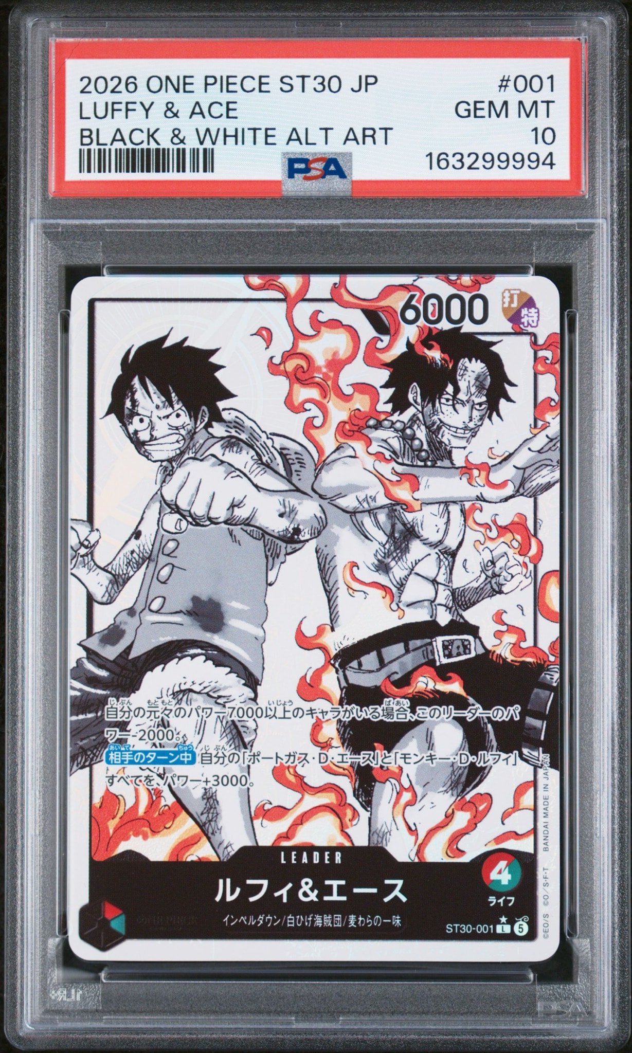 PSA10】ルフィ＆エース L-P [ST30-001](スタートデッキEX「ルフィ