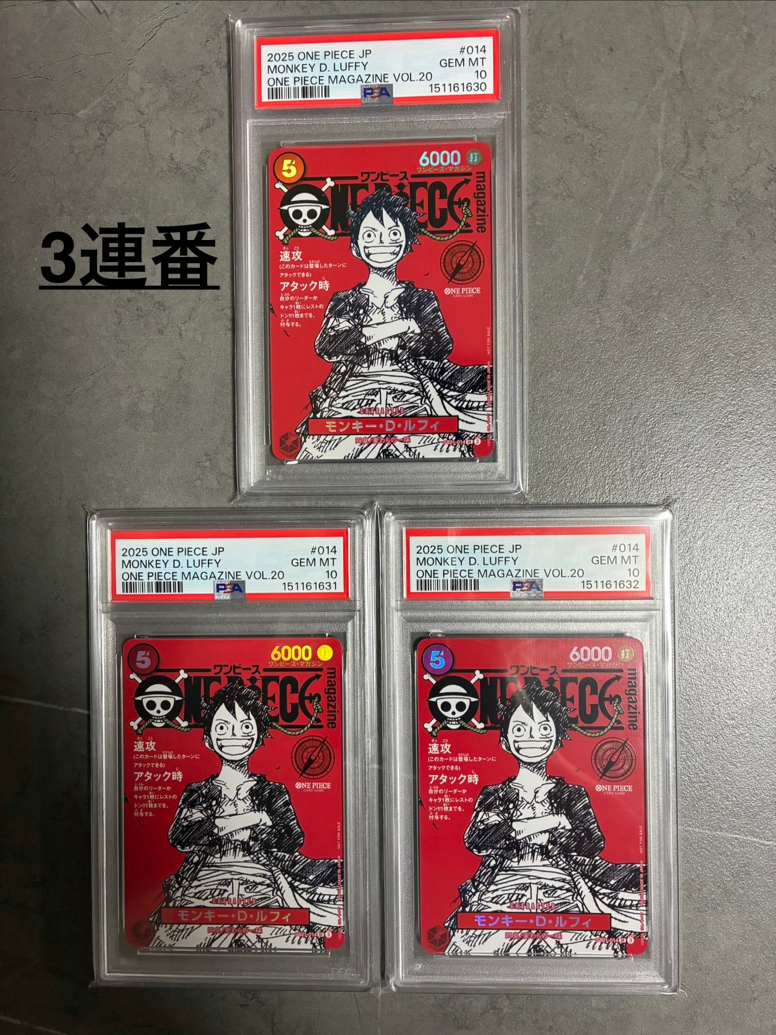 モンキー・D・ルフィ SR [ST21-014](プロモーションカード「ワンピースマガジン 特集 週刊少年ジャンプとワンピース 020」)