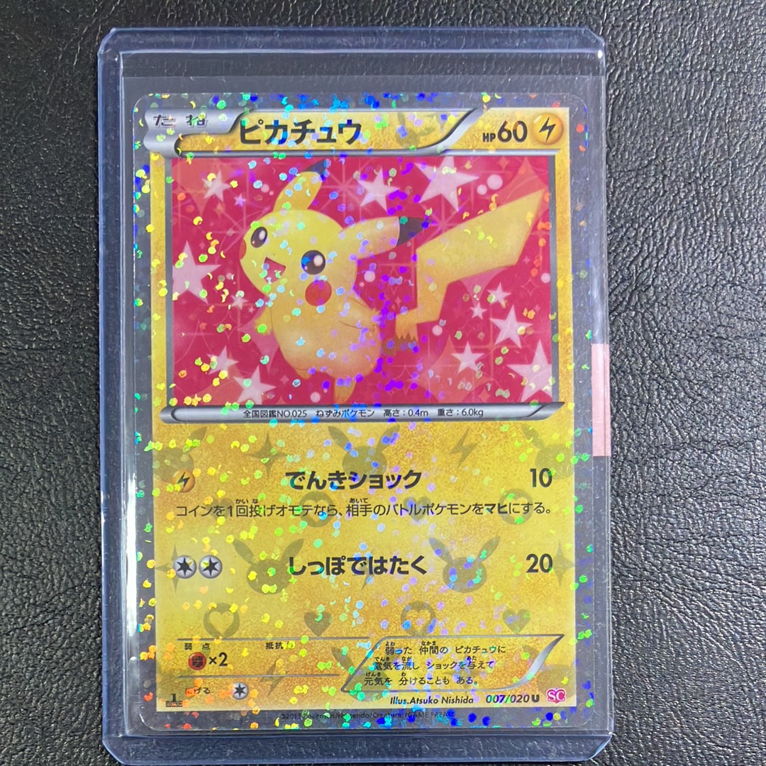 PSA9】ミュウツーEX RR :1ED [XY8 025/059](拡張パック「青い衝撃」) 1