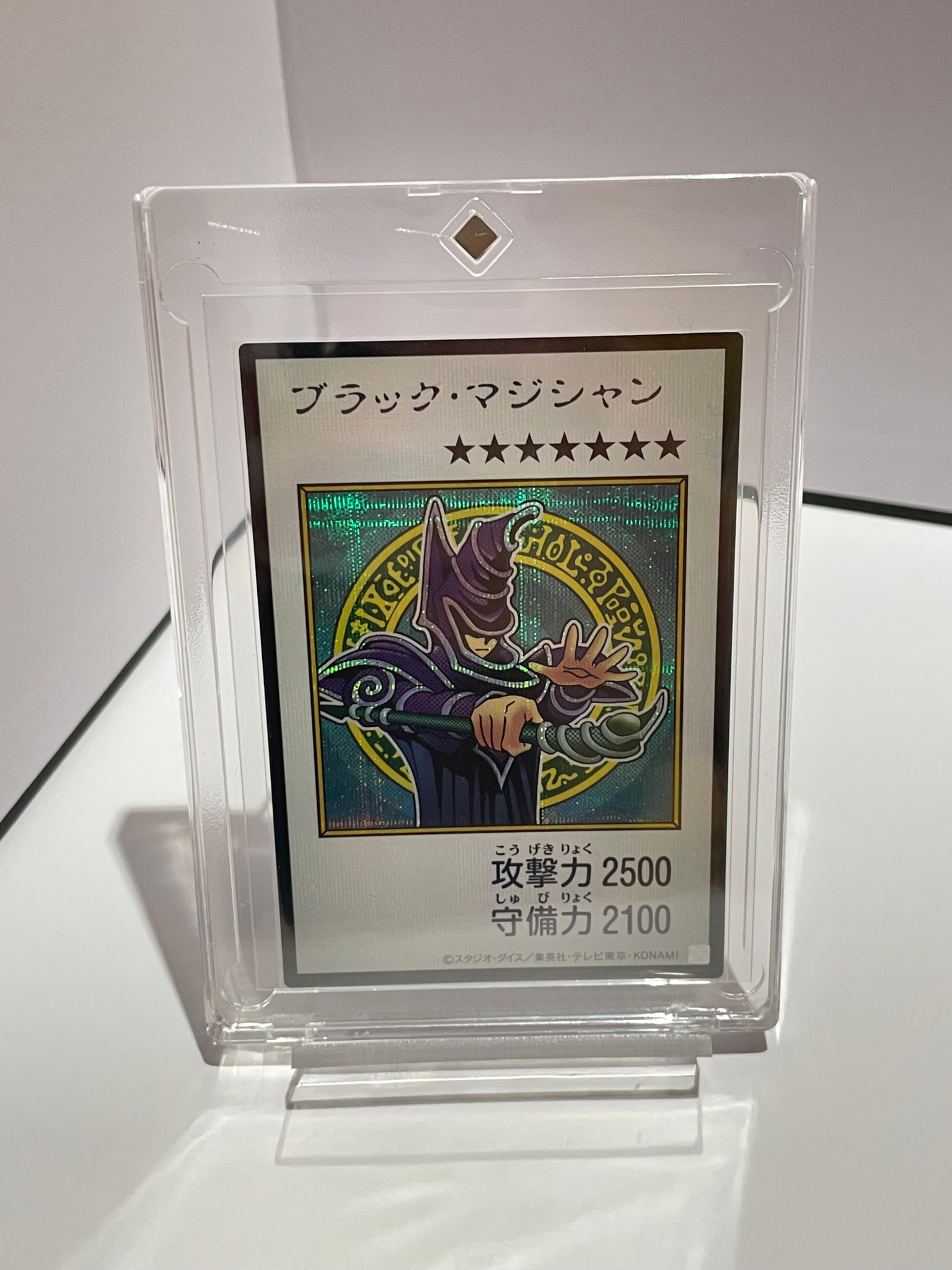 ブラック・マジシャン (マンガスタイル カラー版) SE [YAC1-JP071](スペシャルパック「遊☆戯☆王 オリジナル アートワーク コレクション」)
