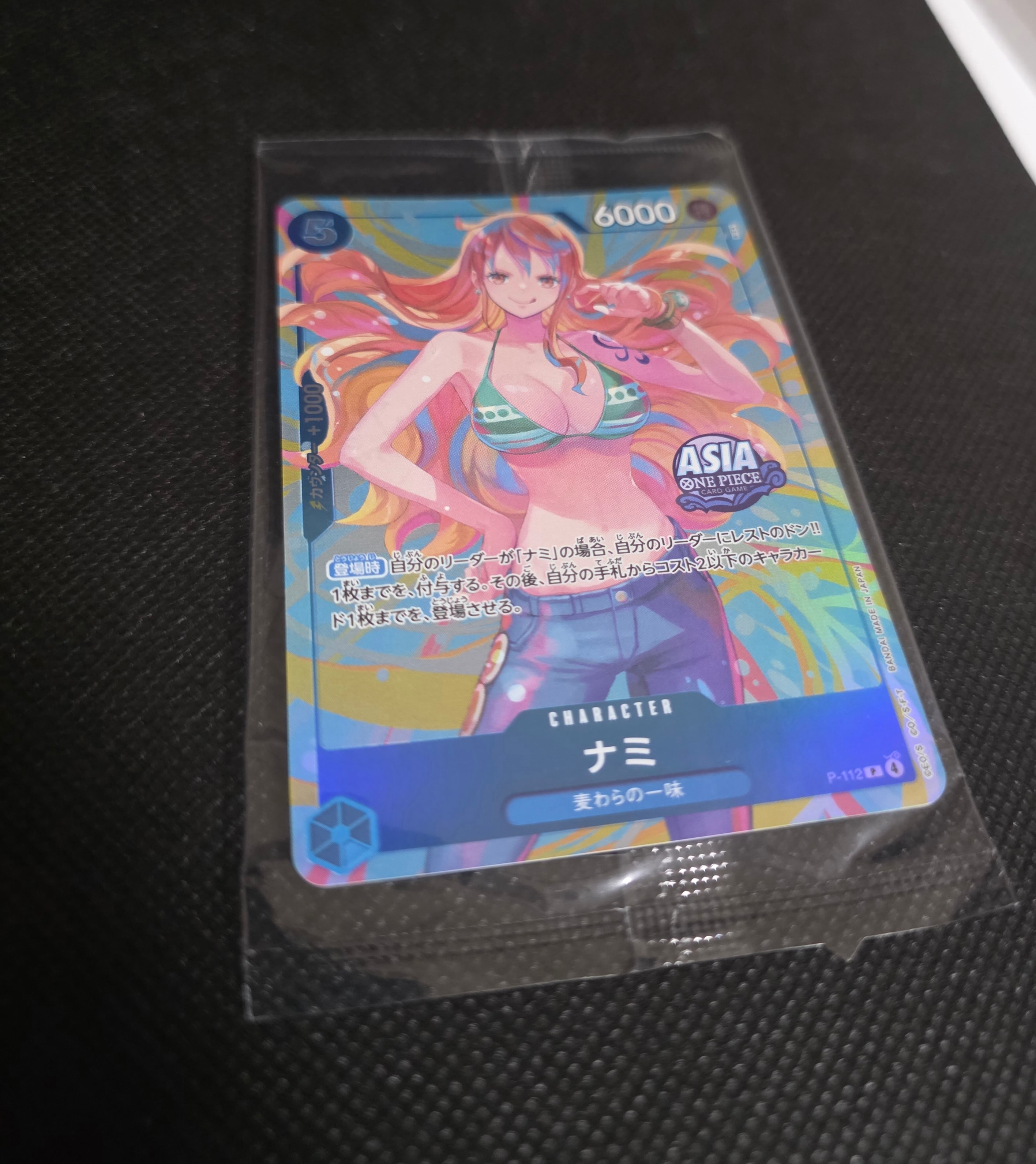 PSA10】ナミ P [P-112]【アジア版】(プロモーションカード「ミニティン