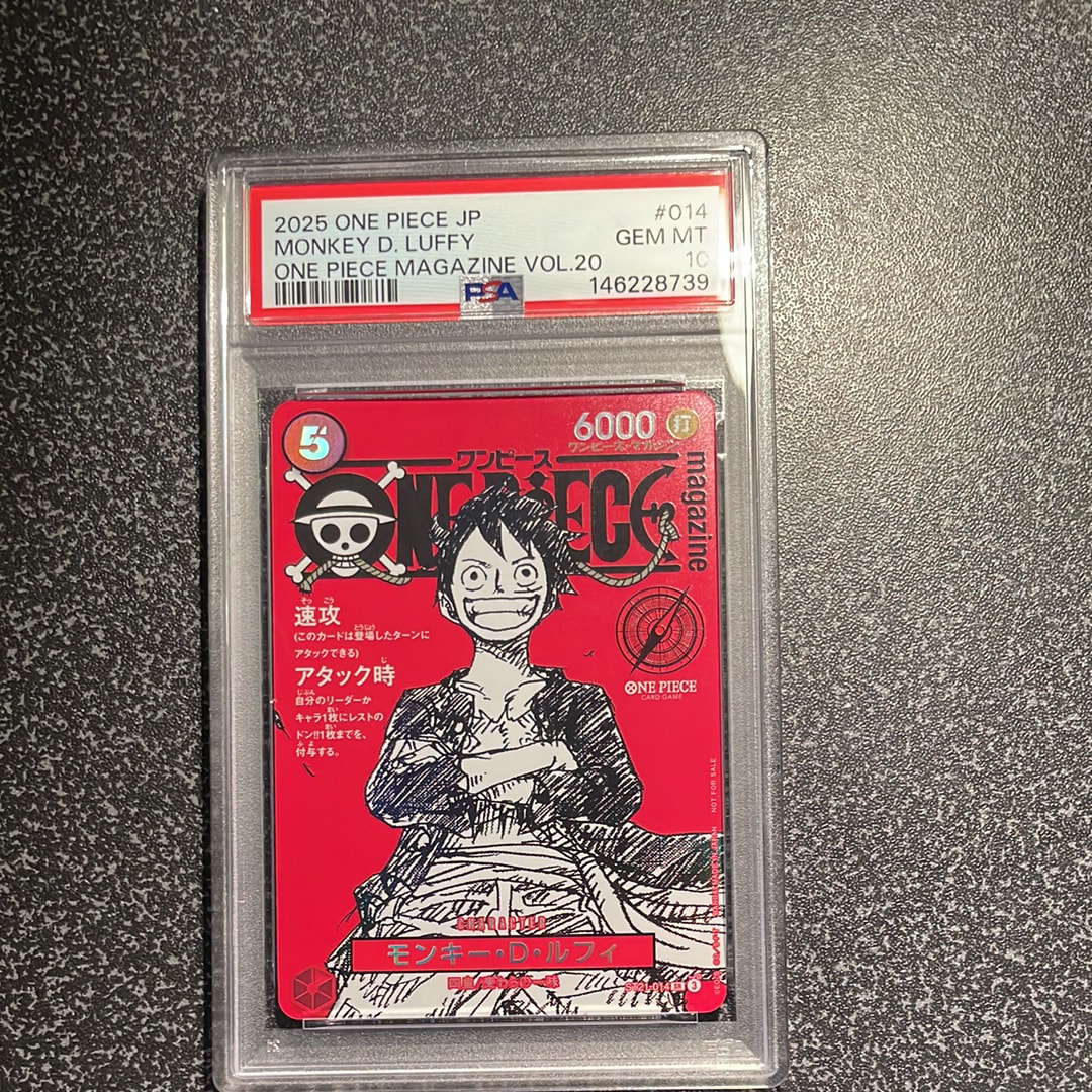 モンキー・D・ルフィ SR [ST21-014](プロモーションカード「ワンピースマガジン 特集 週刊少年ジャンプとワンピース 020」)