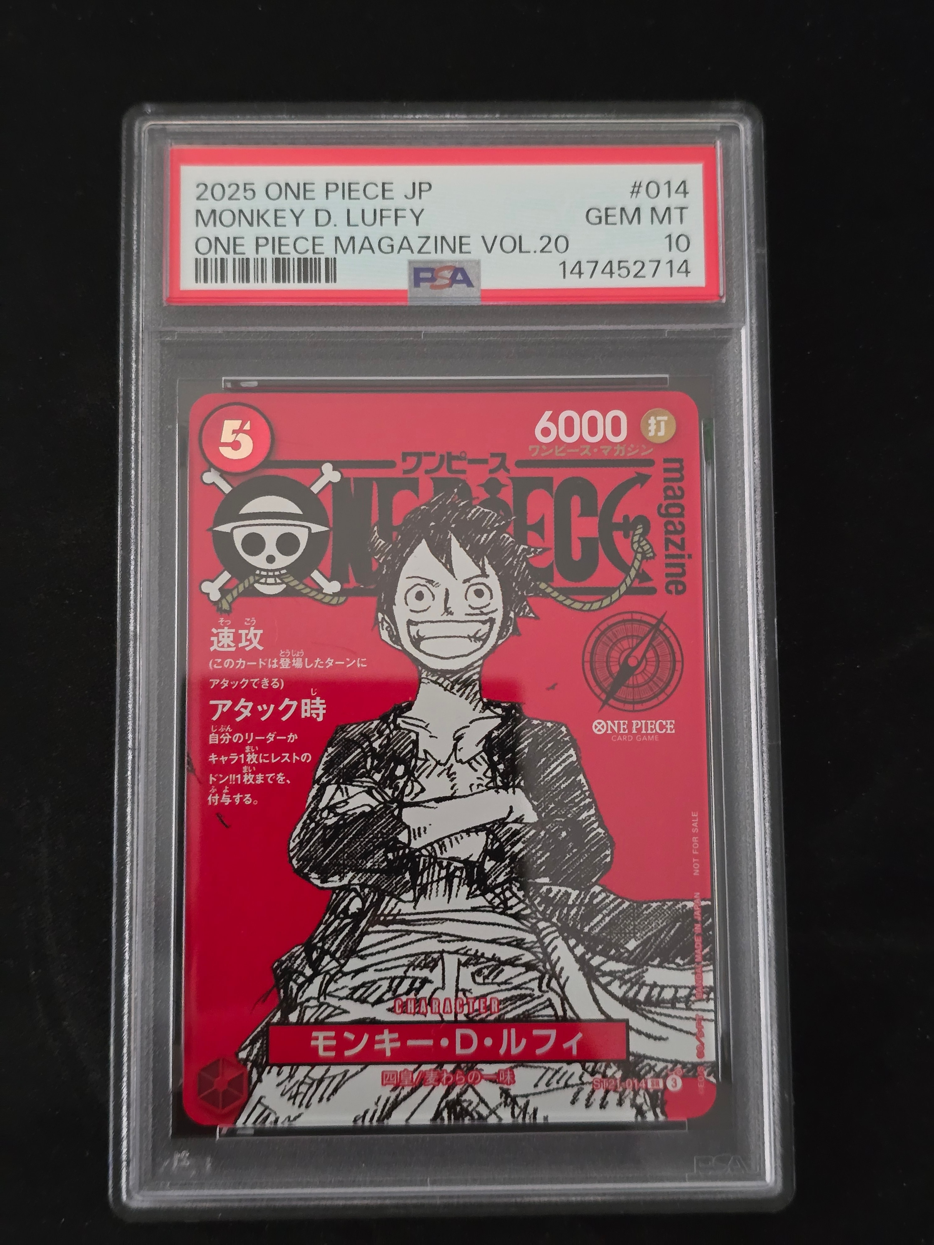 PSA10】モンキー・D・ルフィ P [P-080](プロモーションカード