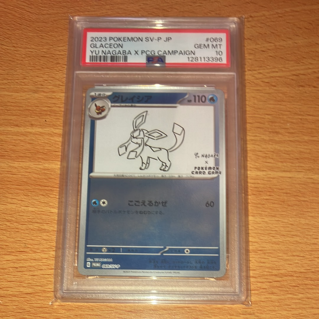 ゲンガー R[S1W 025/060](拡張パック「ソード」)の新品/中古フリマ