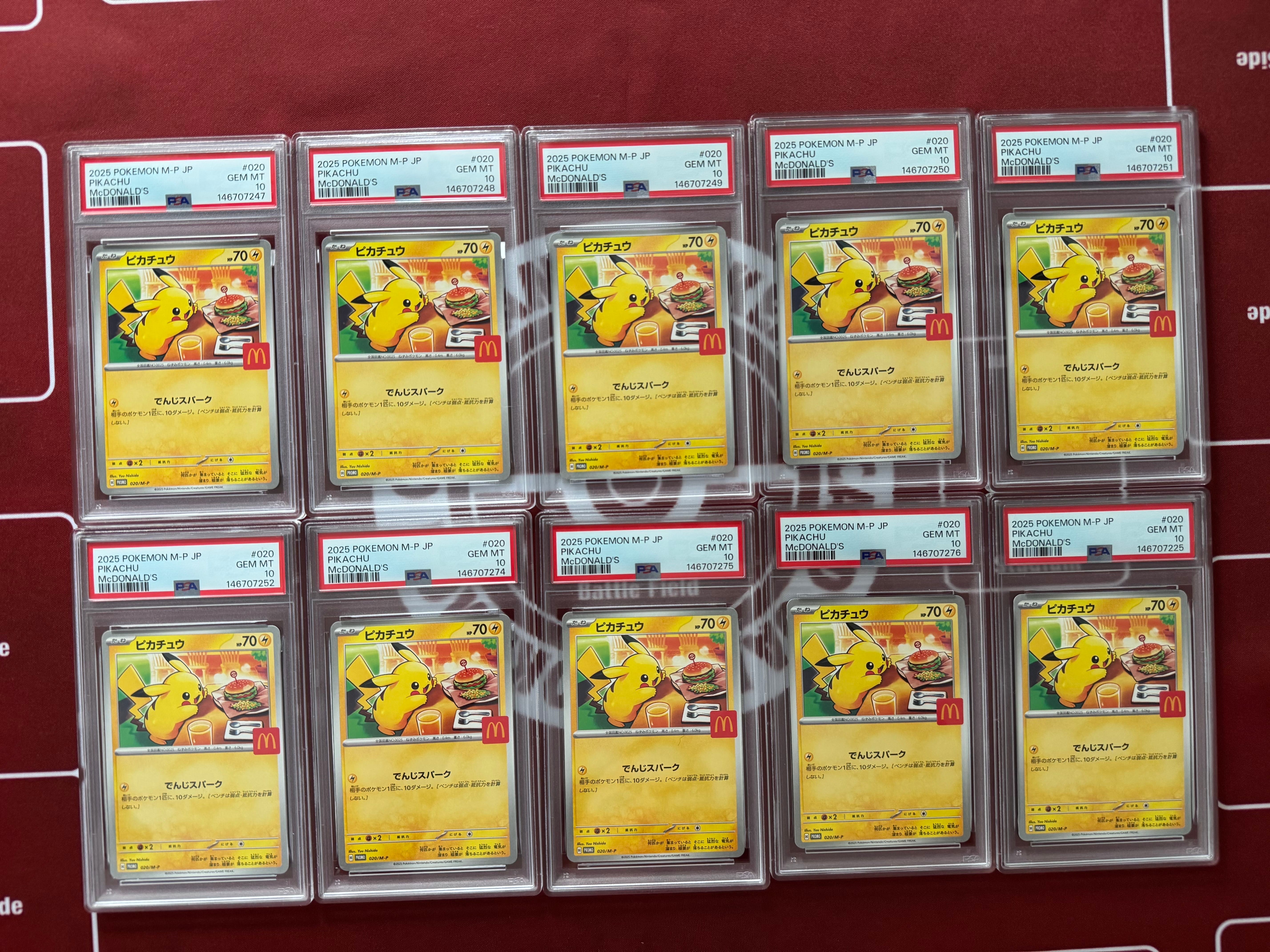 ピカチュウ P [M-P 020](プロモカードパック「マクドナルド ハッピーセット2025」)