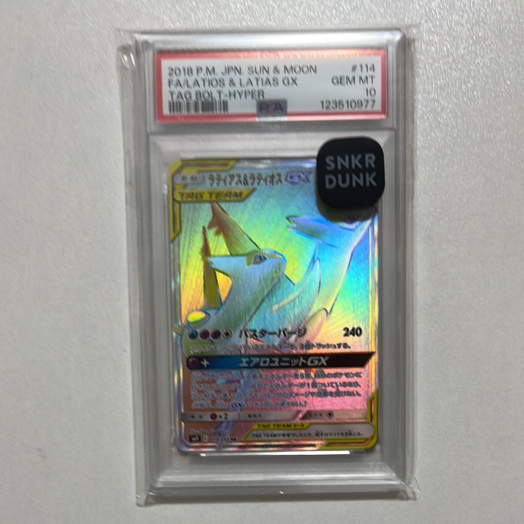 ラティアス&ラティオスGX HR [SM9 114/095](拡張パック「タッグボルト