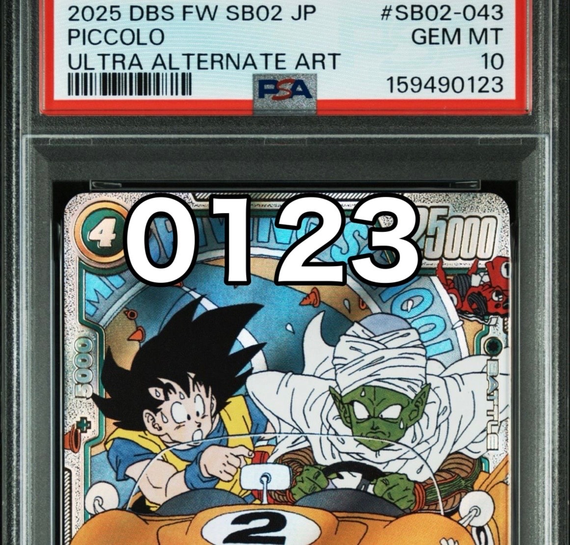 PSA10】ピッコロ SR [SB02-043](フュージョンワールド「MANGA BOOSTER