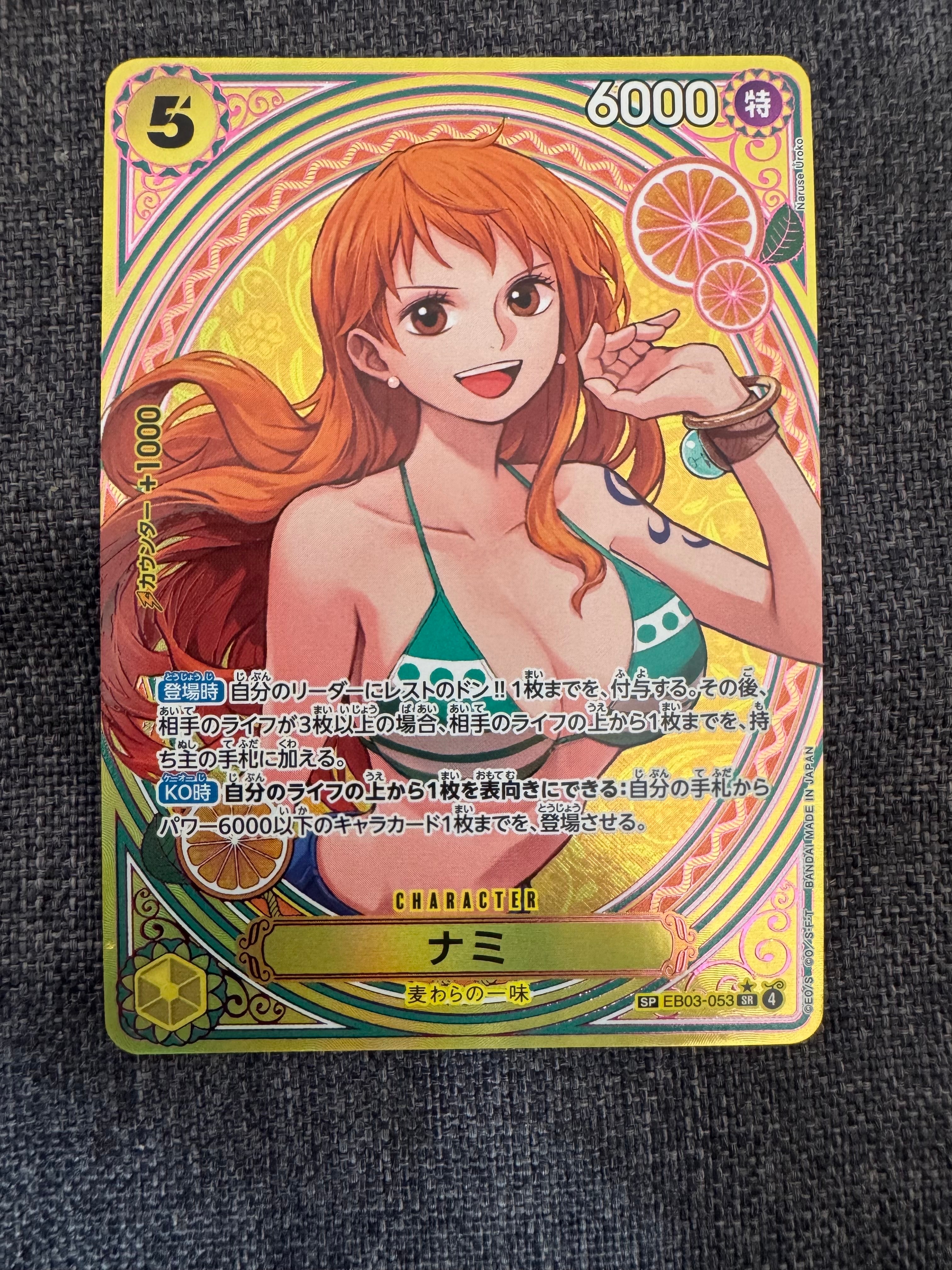 PSA10】ナミ SR-SPC [EB03-053](エクストラブースター「ワンピース